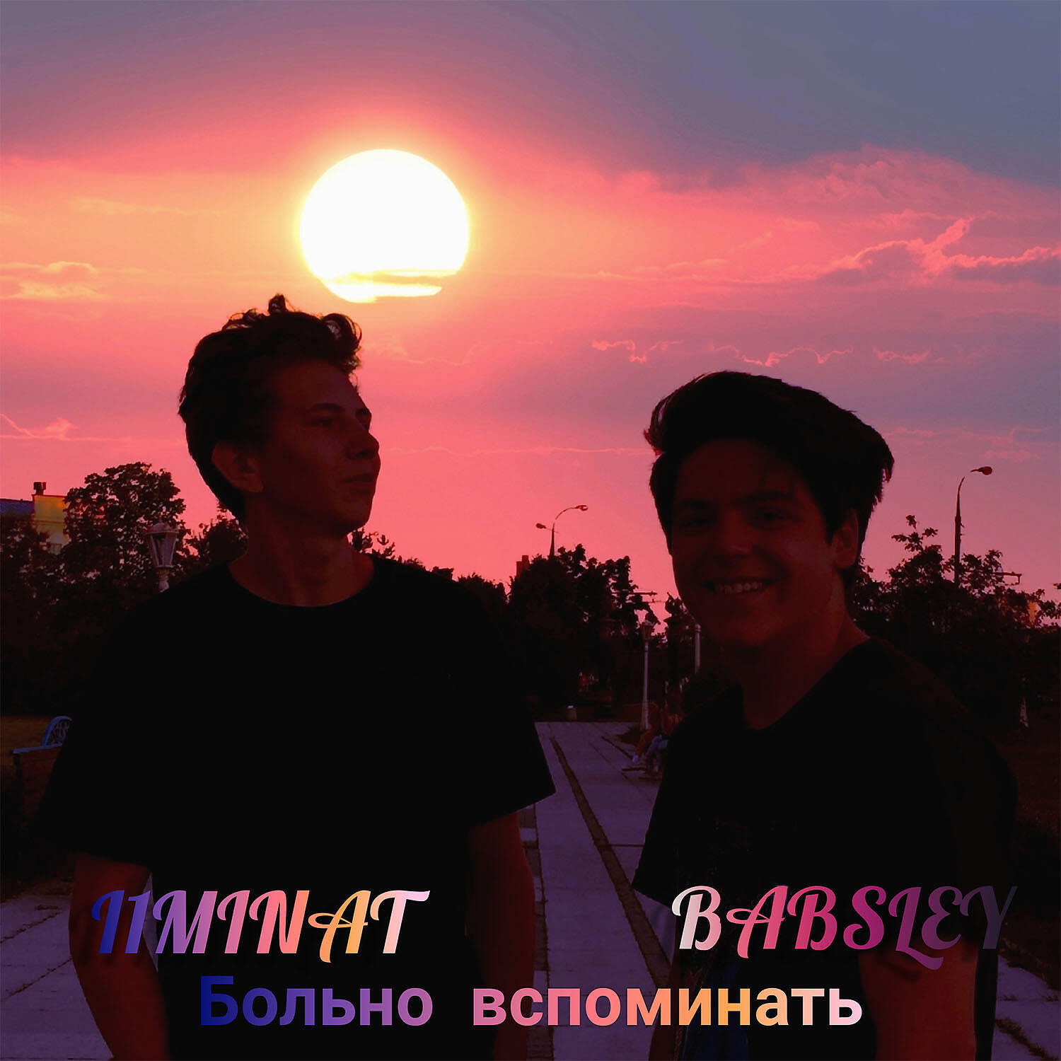 Релиз Больно вспоминать (Prod. by deezy)