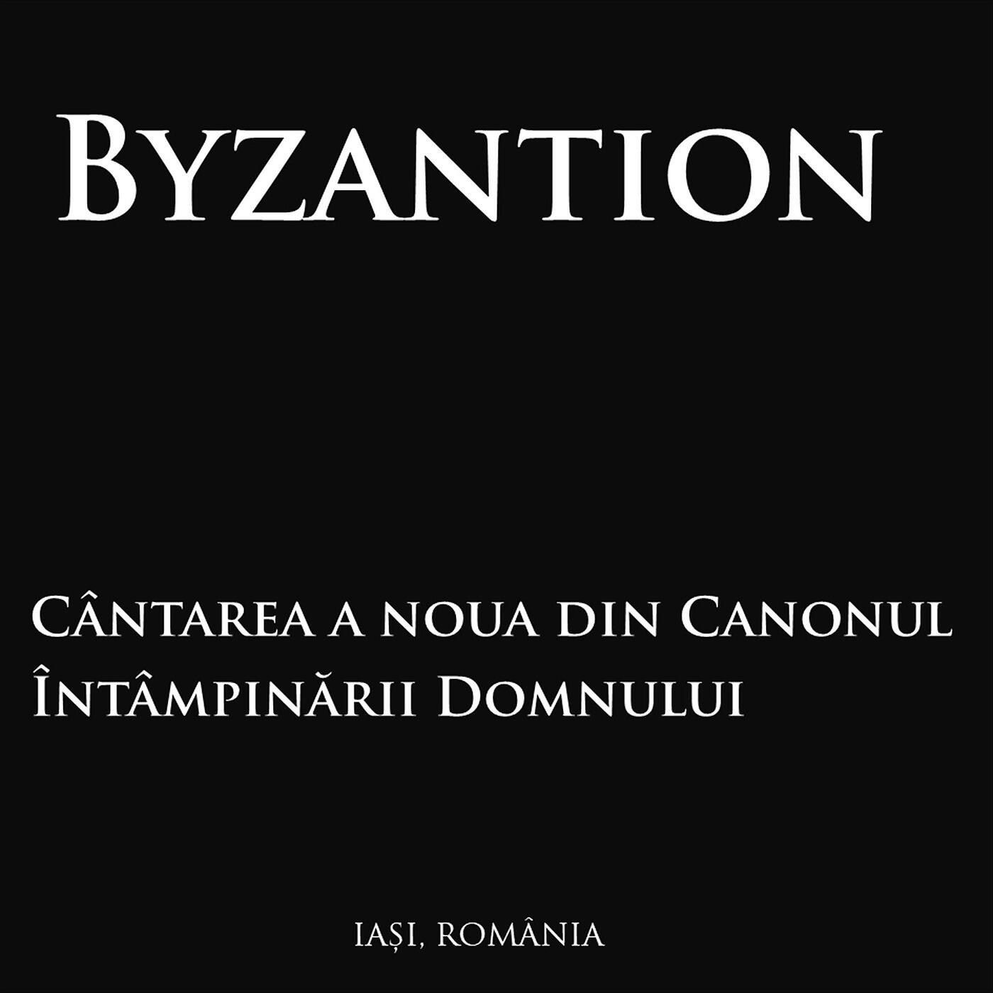 Релиз Cantarea a Noua Din Canonul Intampinarii Domnului