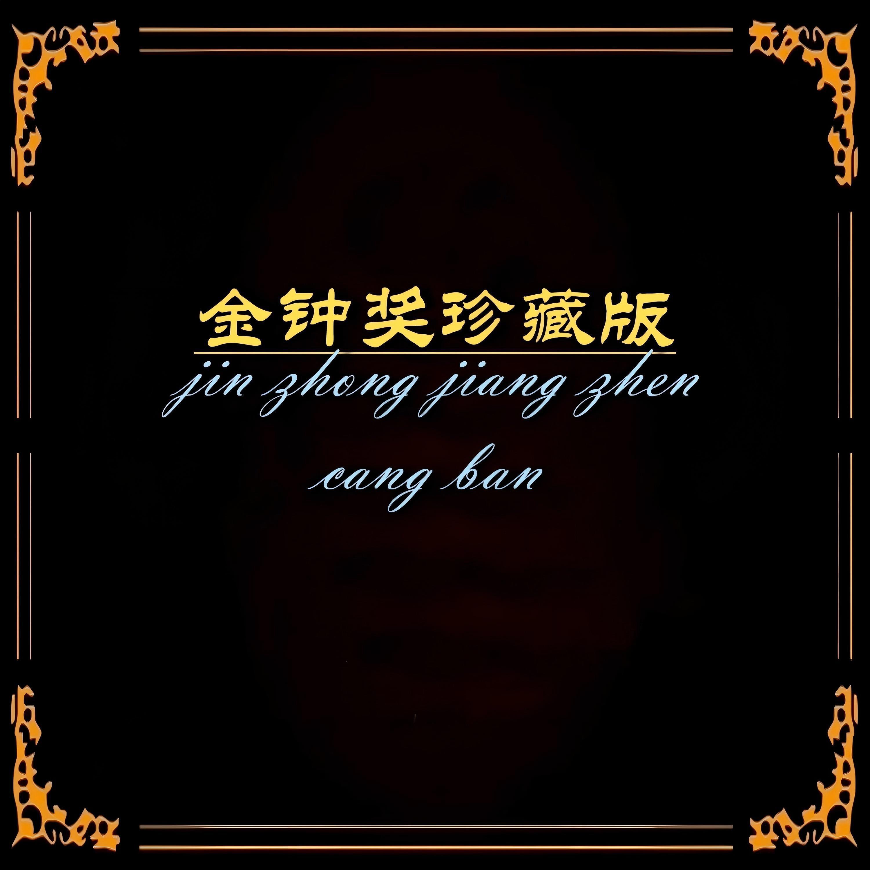 杨雪