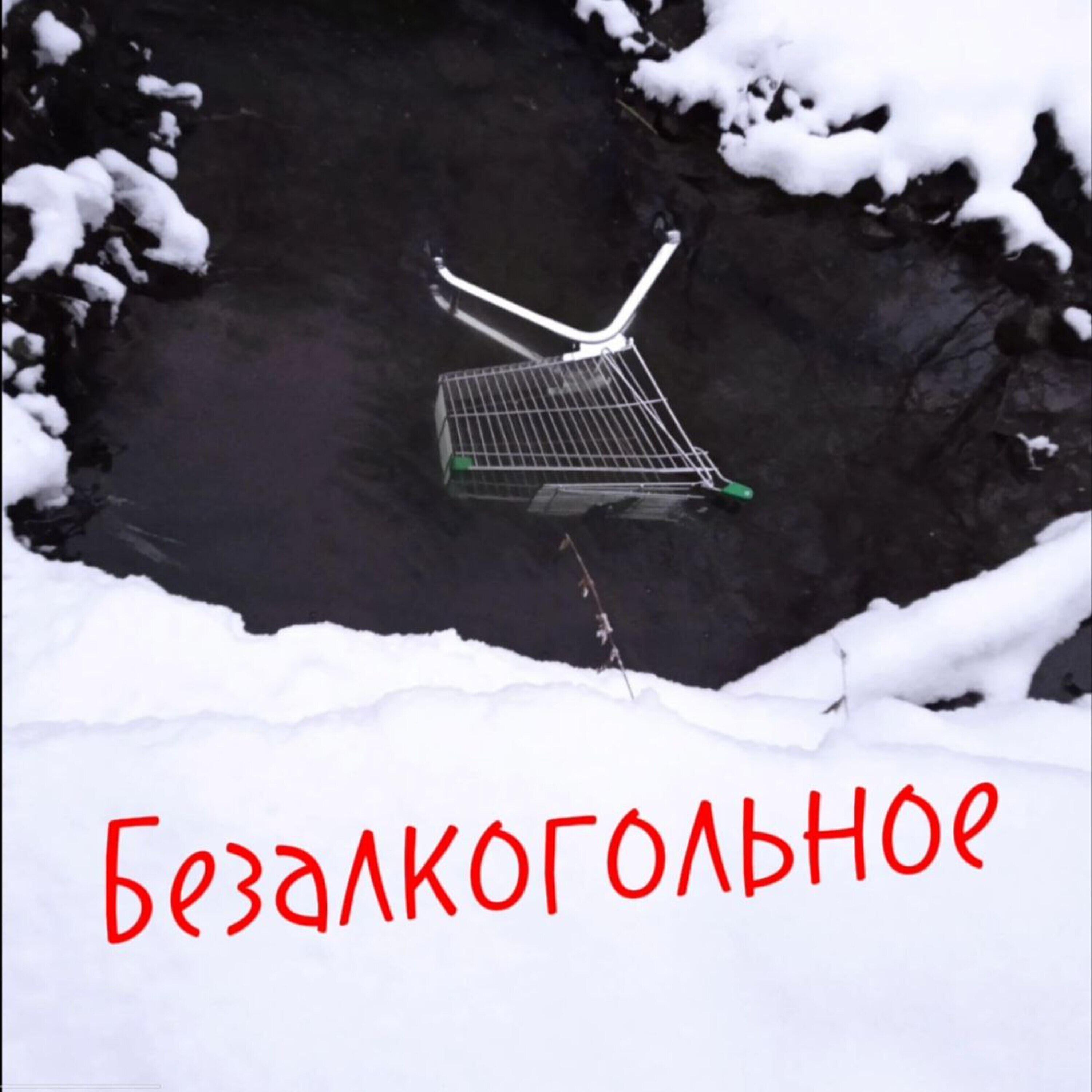 Смерть от бесплодия