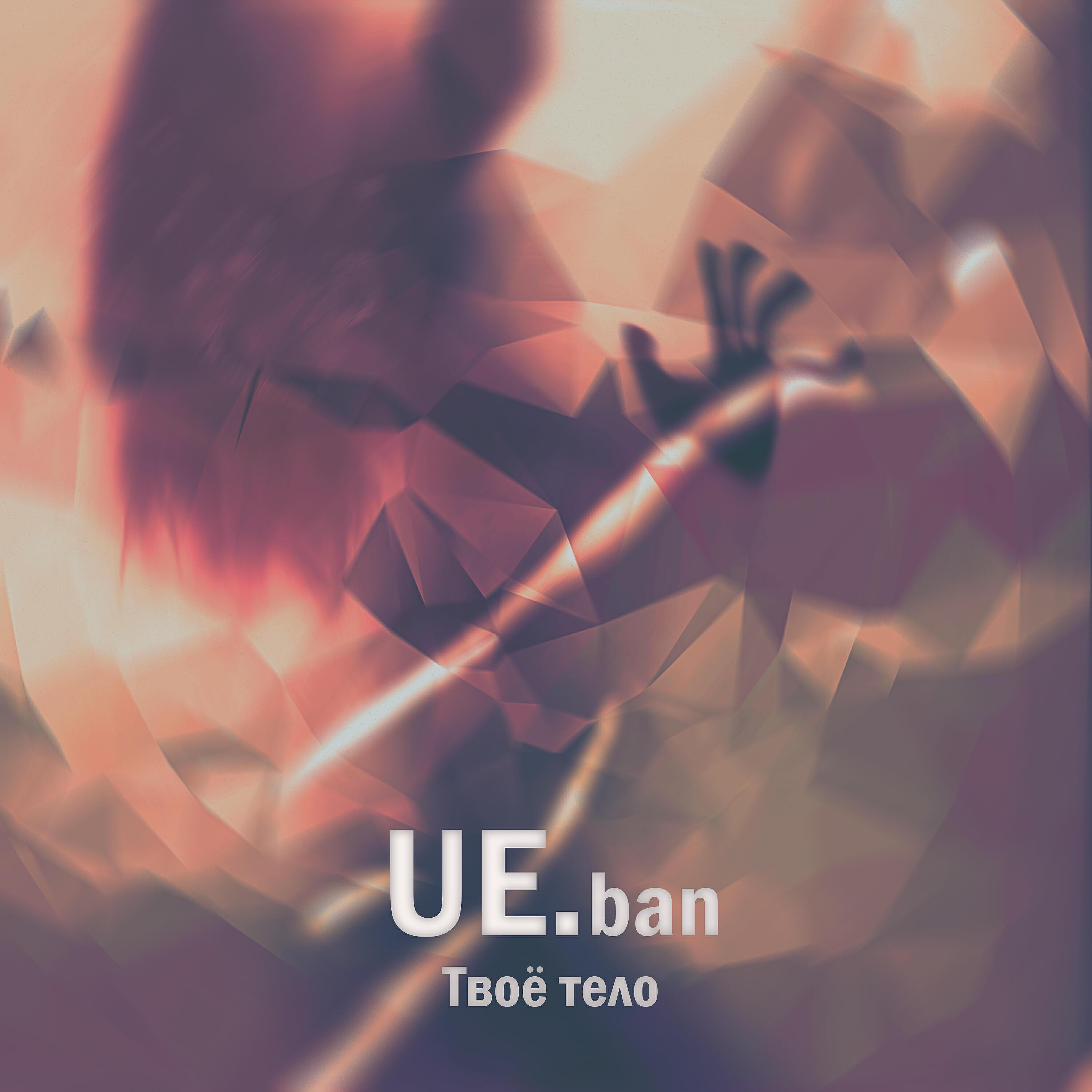 UE.ban