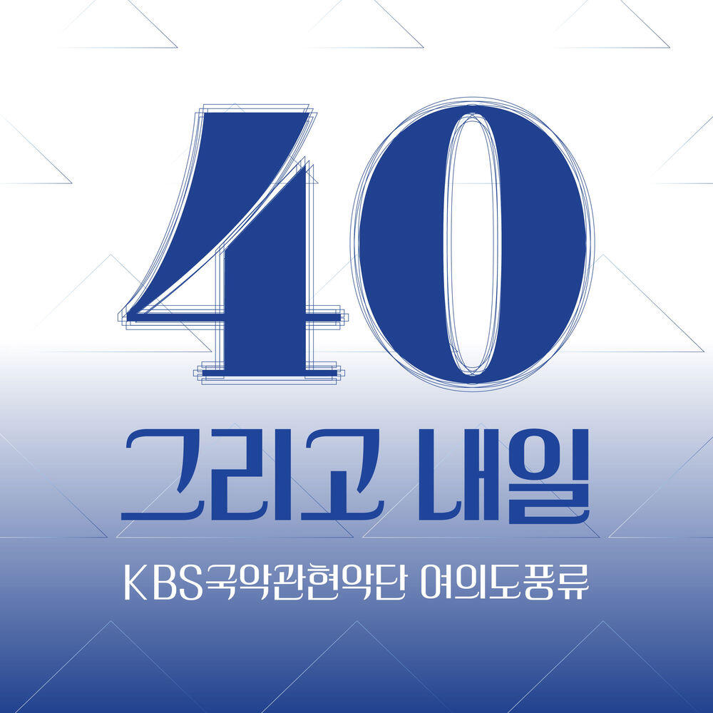 안형모