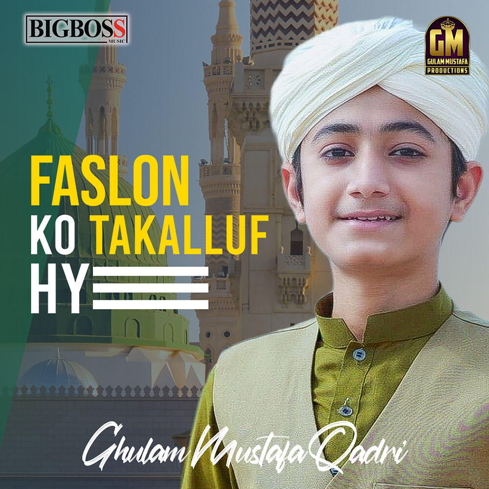Релиз Faslon Ko Takalluf Hy