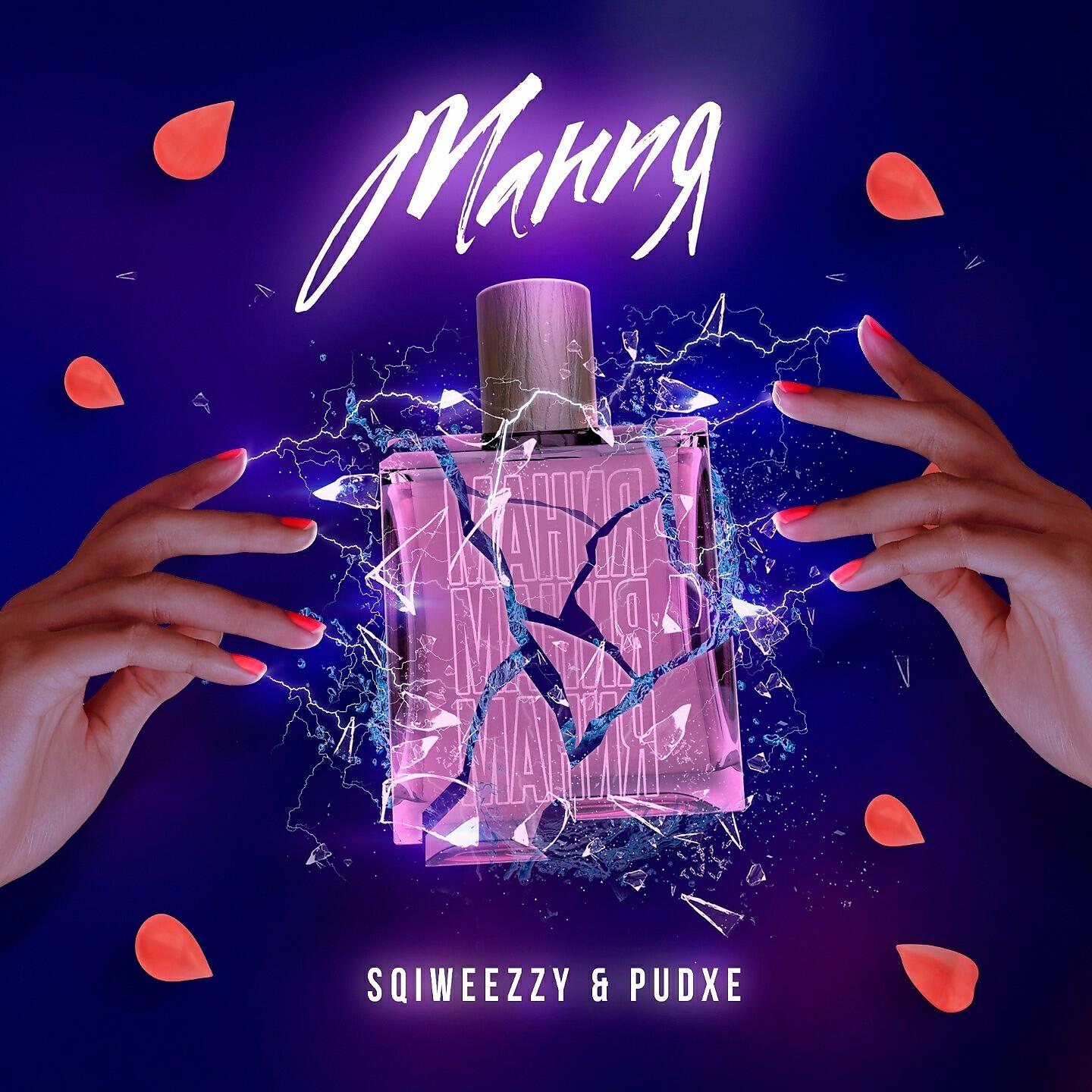 Релиз Мания