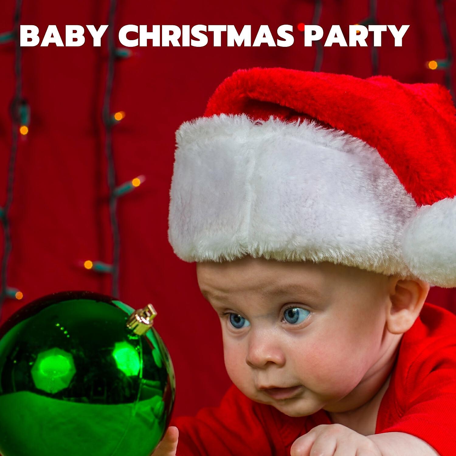 Трек Tune on School