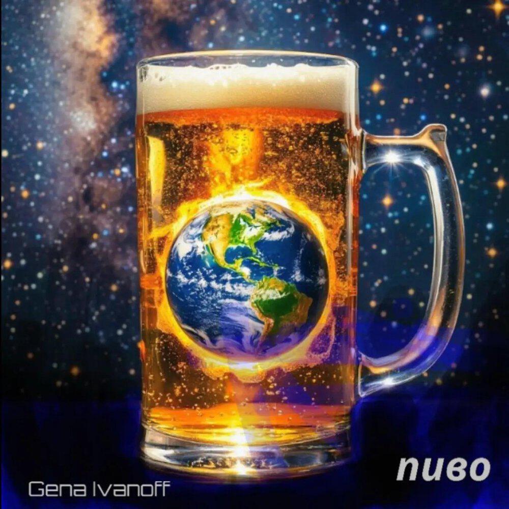 Релиз Пиво