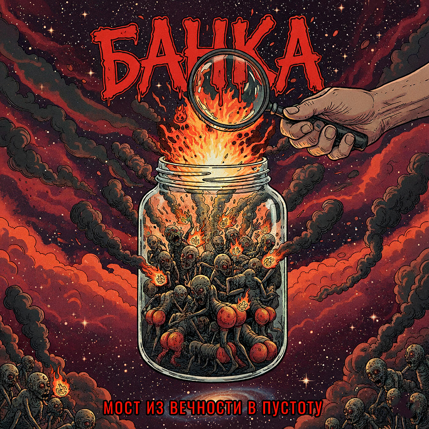 Релиз Банка