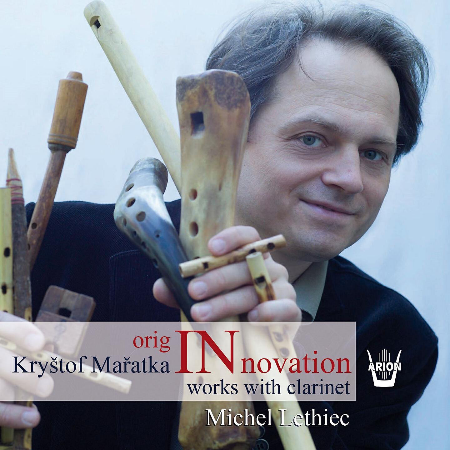 Релиз Maratka - OrigINnovation