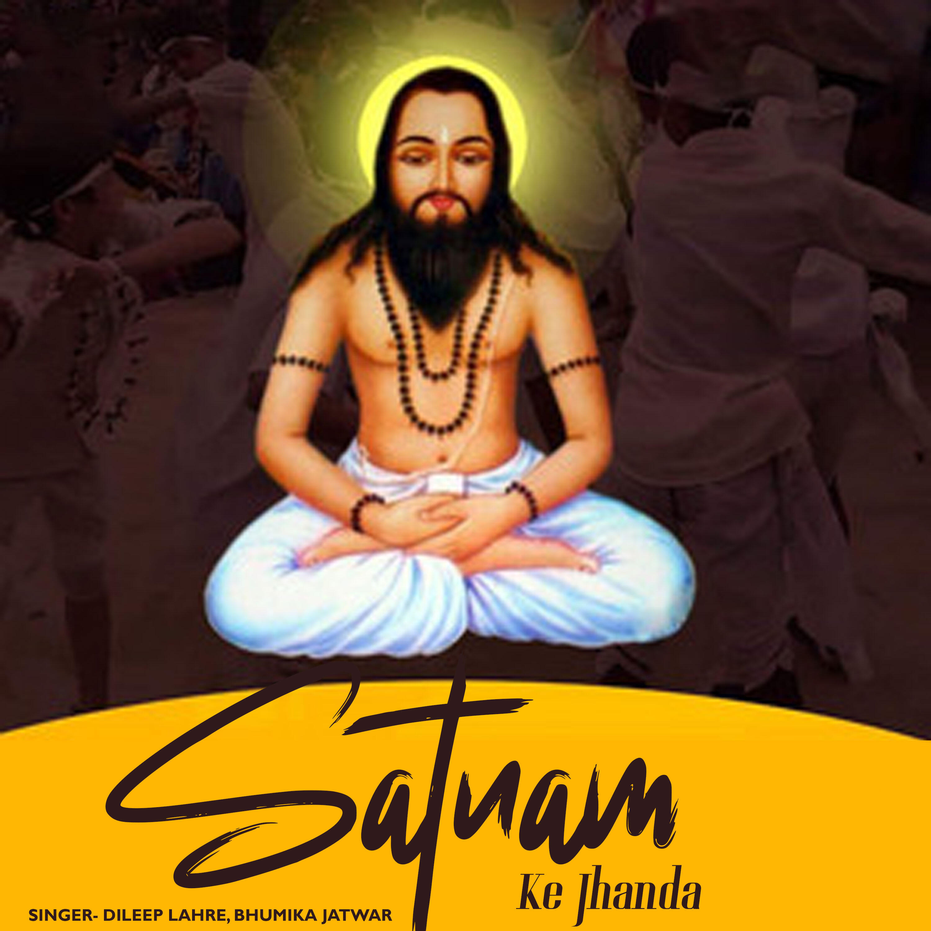 Релиз Satnam Ke Jhanda