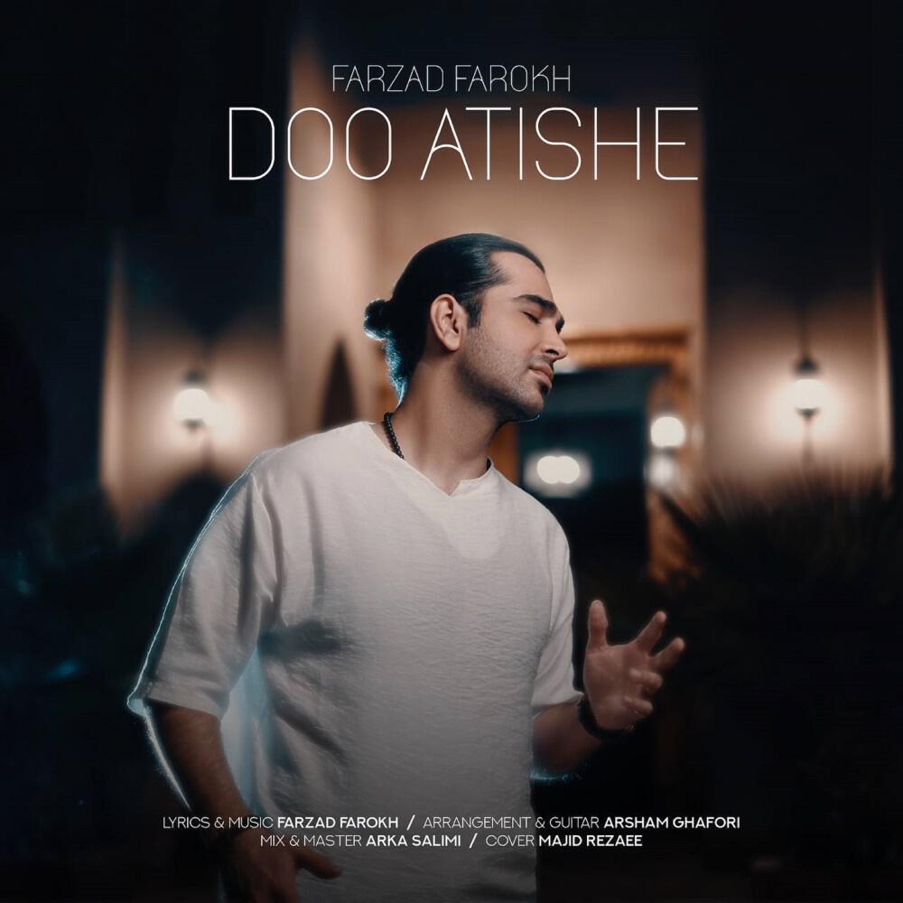 Релиз Doo Atishe