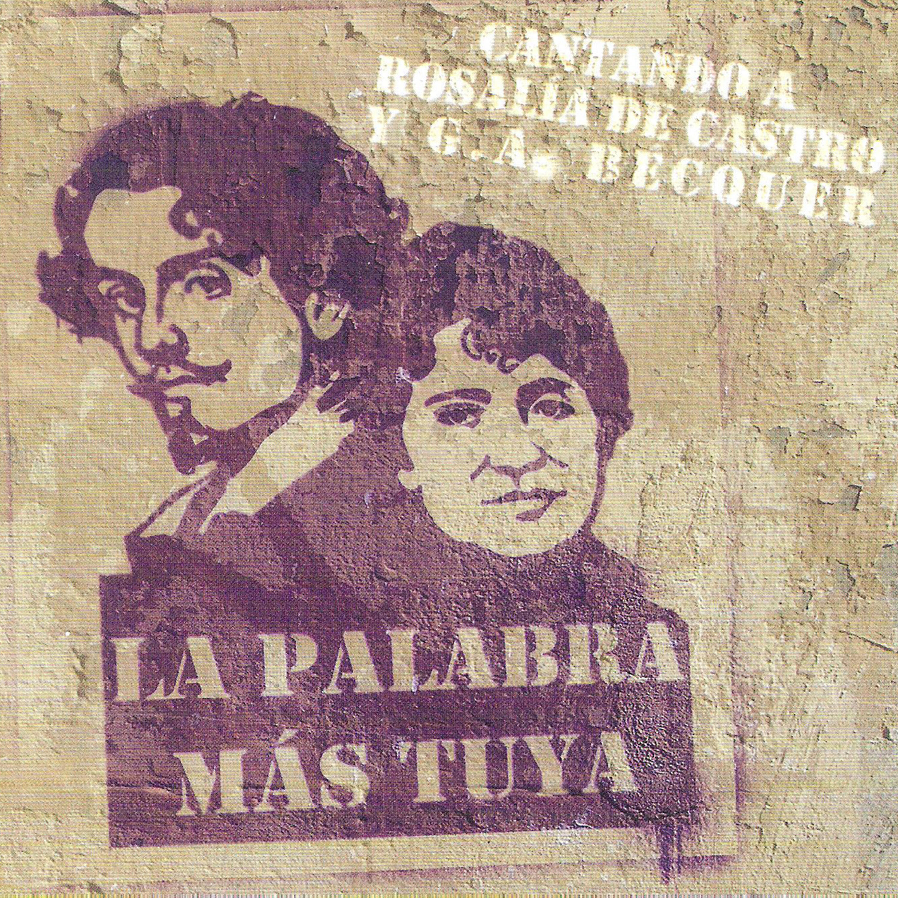 Обложка трека