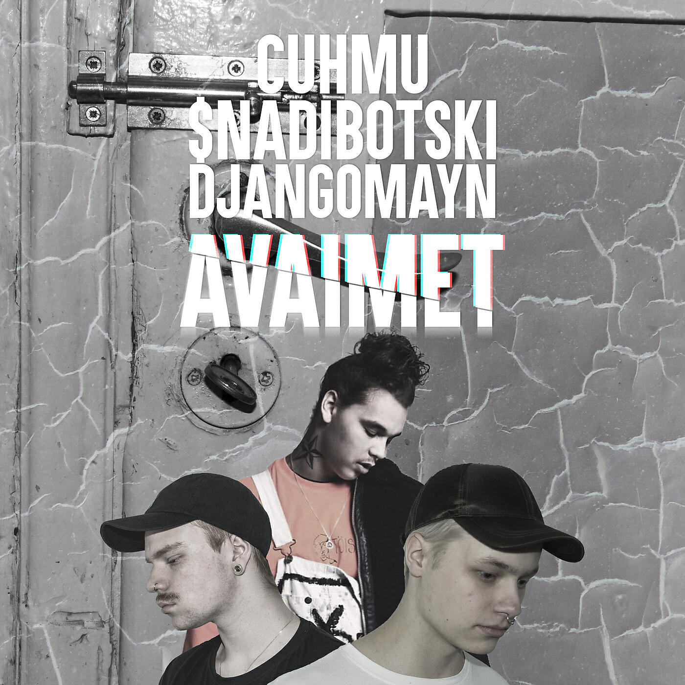 Релиз Avaimet