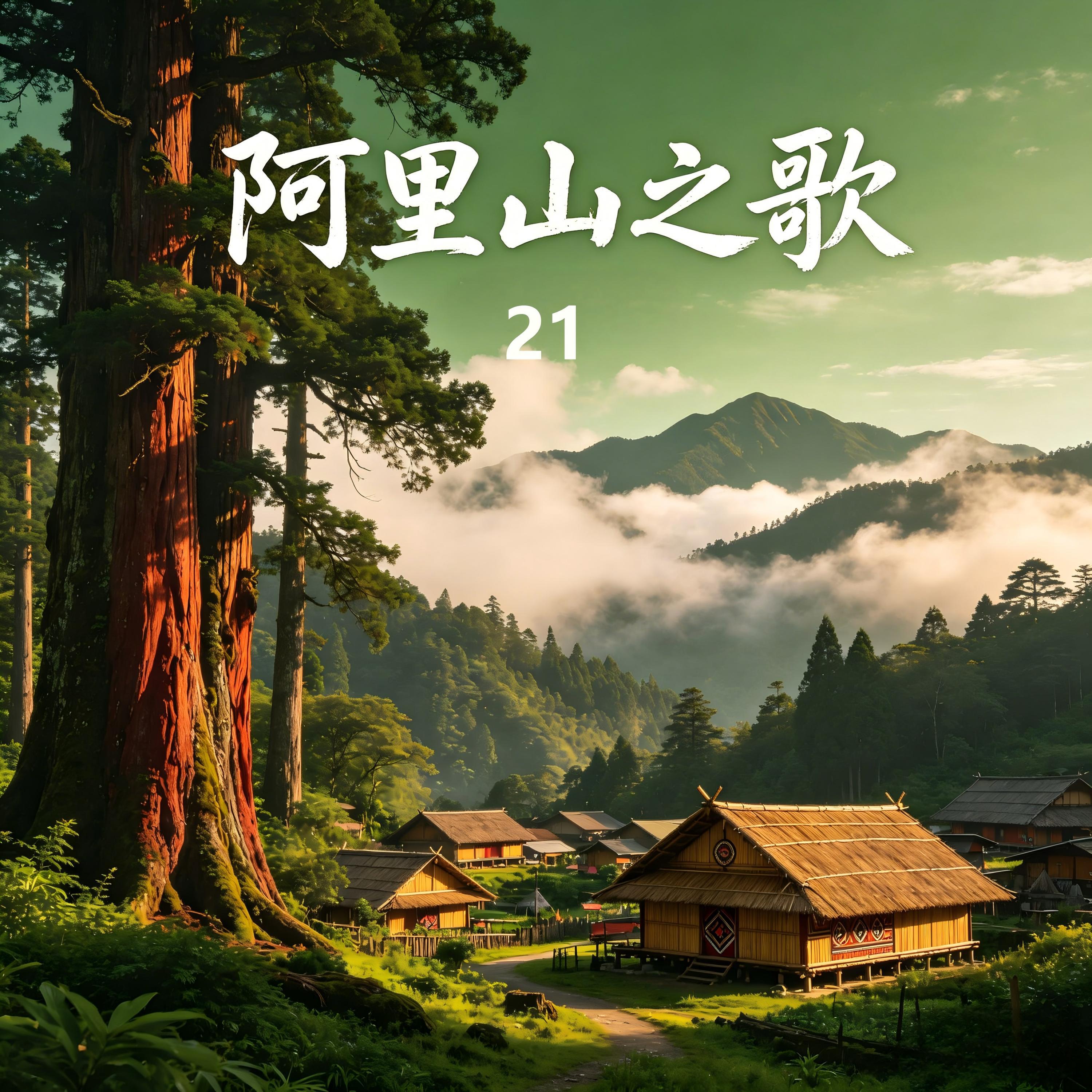 叶荣