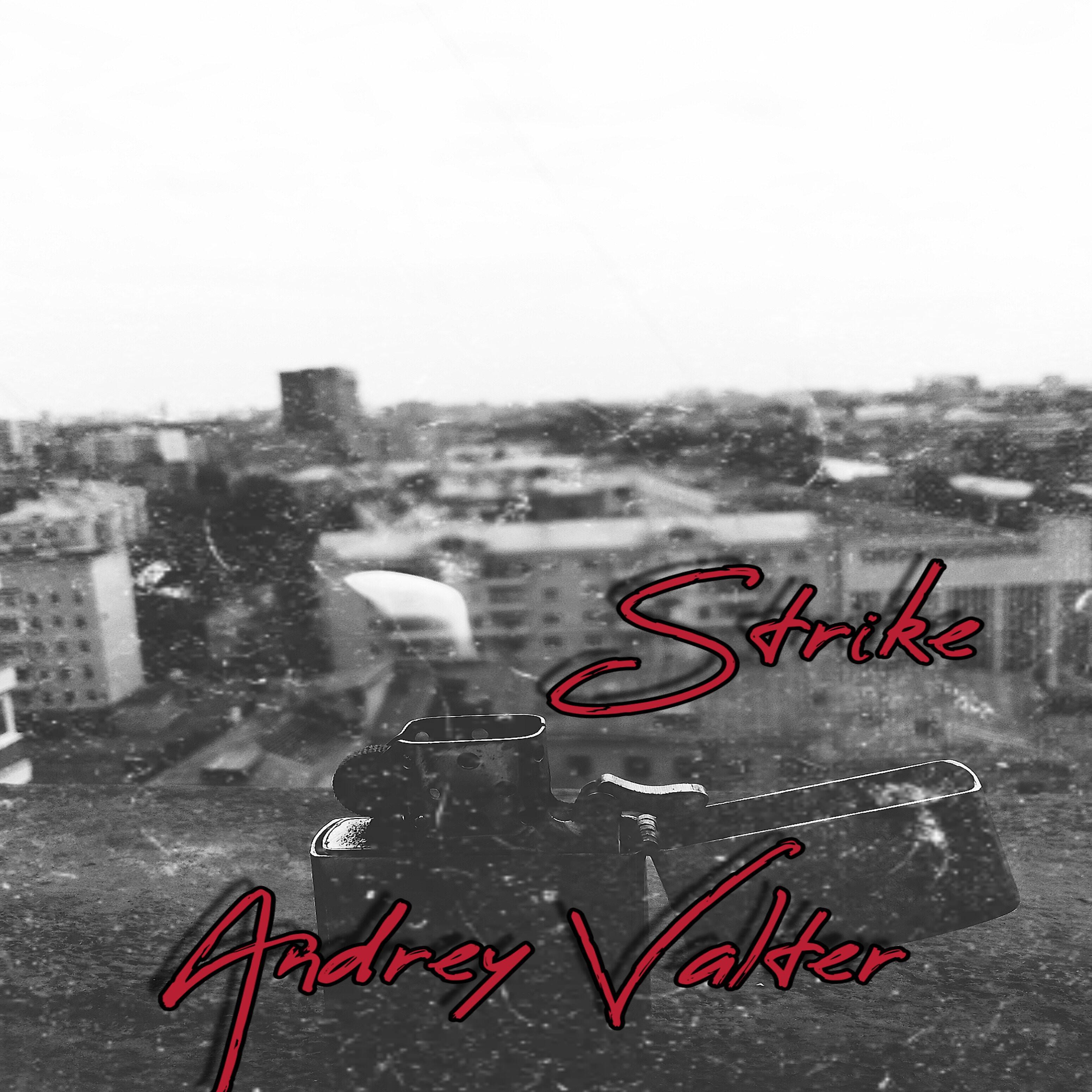 Релиз Strike