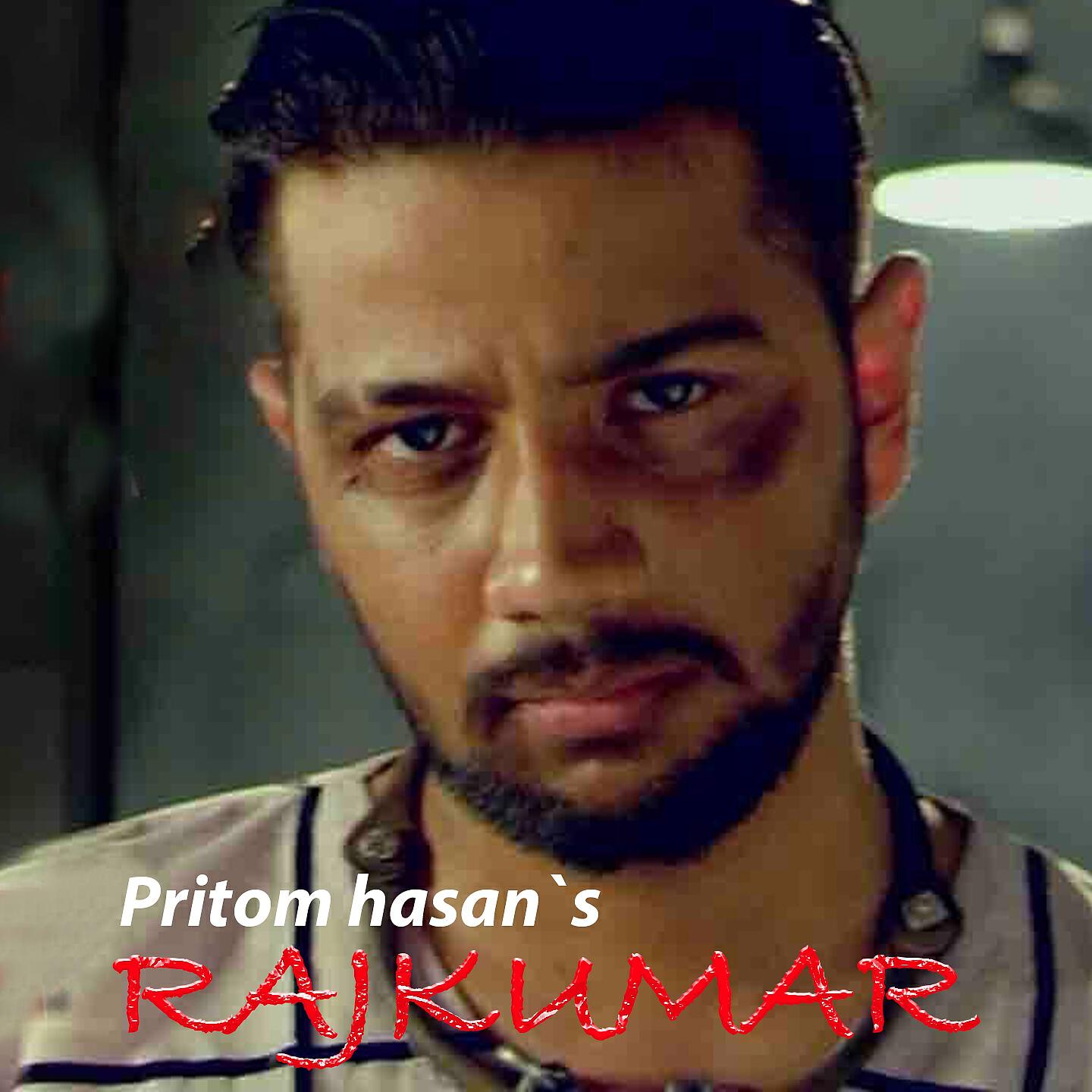Релиз Rajkumar