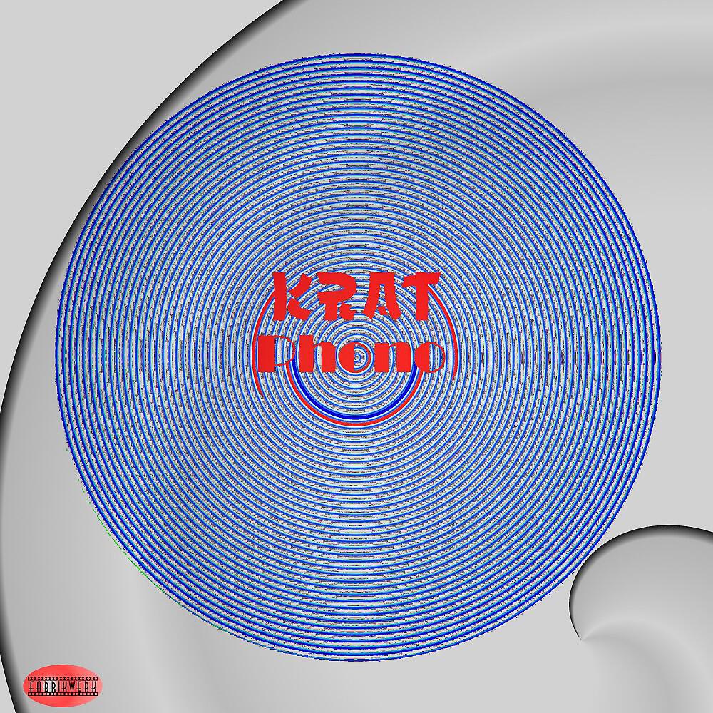 Релиз Phono