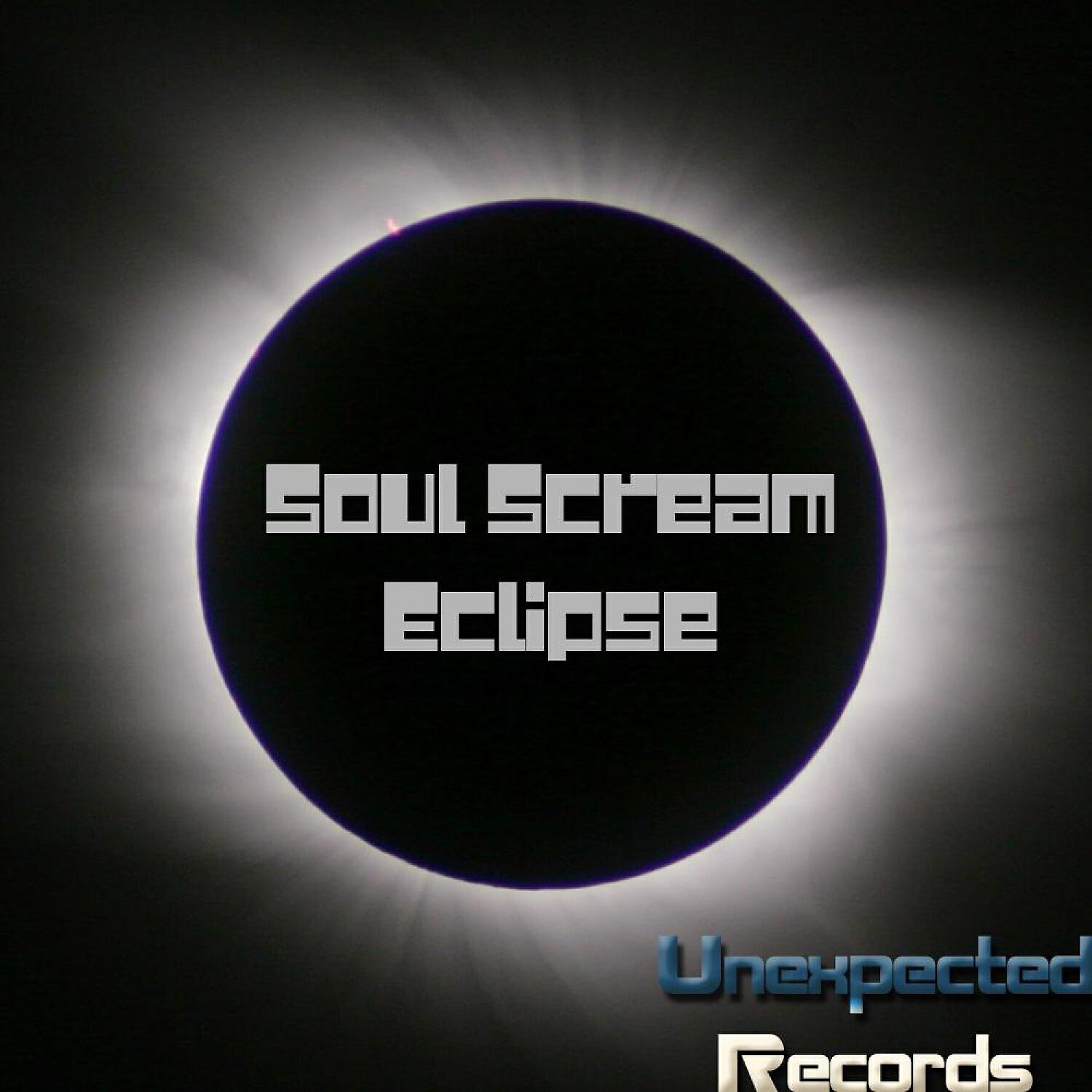Релиз Eclipse