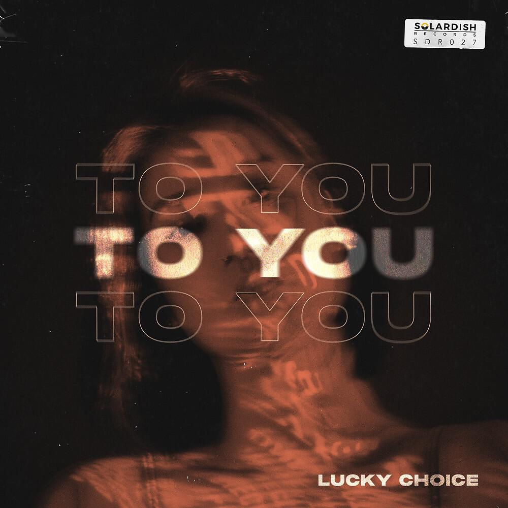 Релиз To You