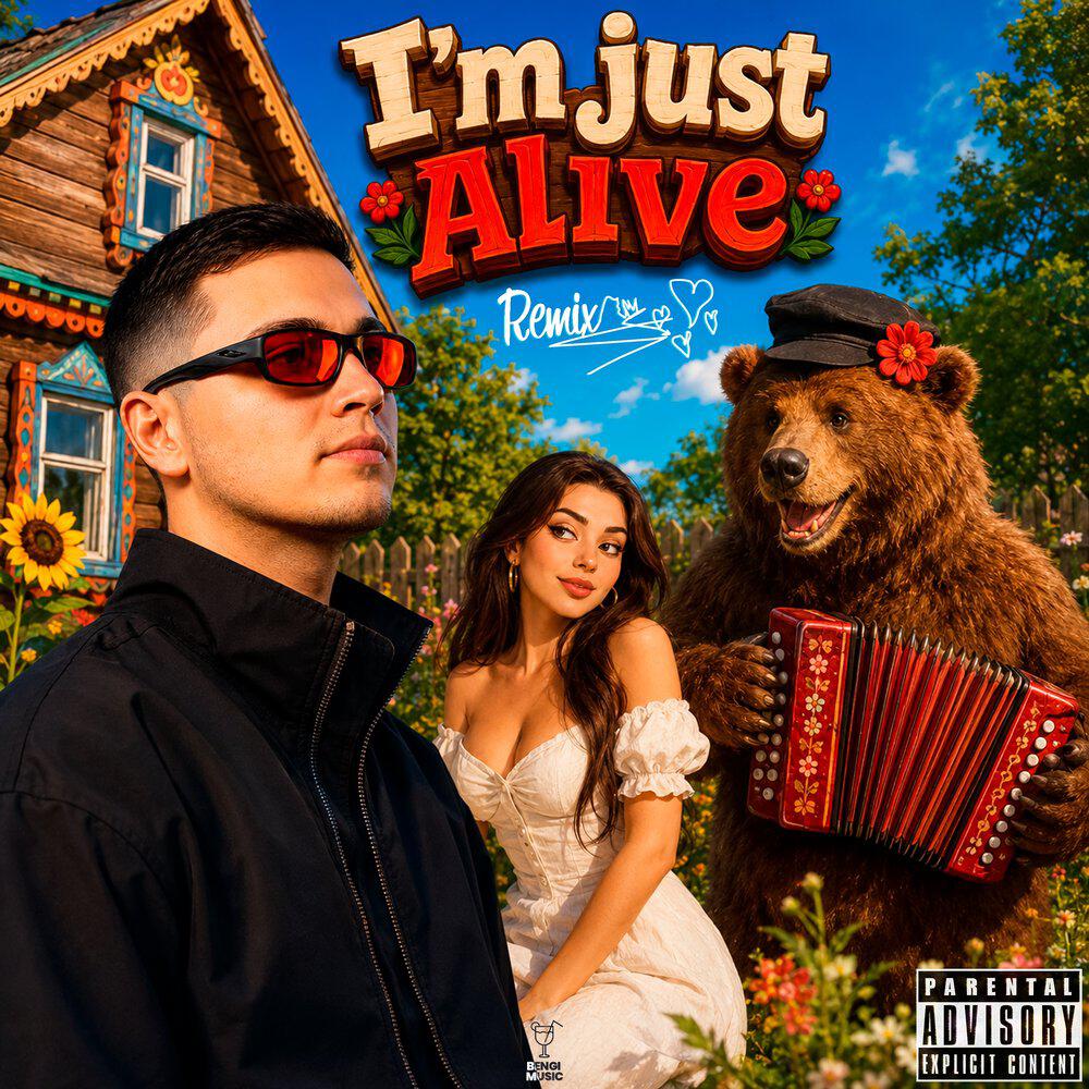 Релиз I'm just Alive