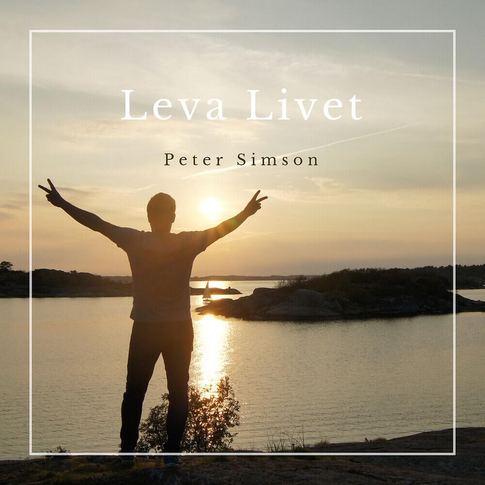 Релиз Leva Livet