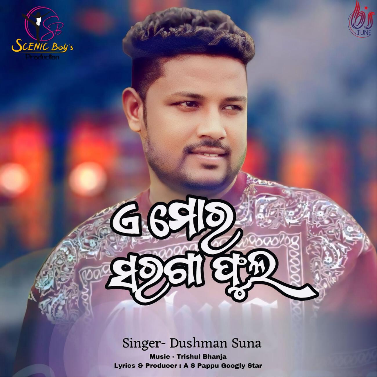 Dushmant Suna