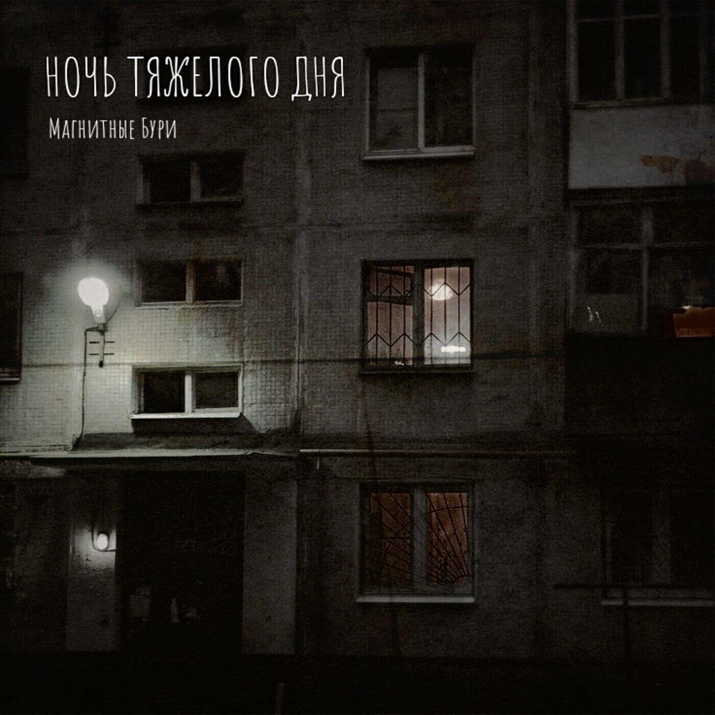 Обложка артиста