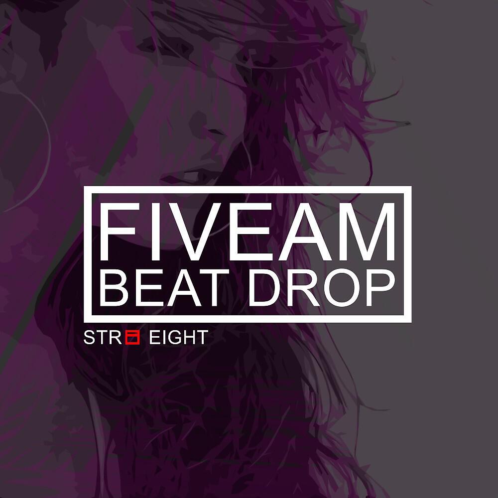 Релиз Beat Drop