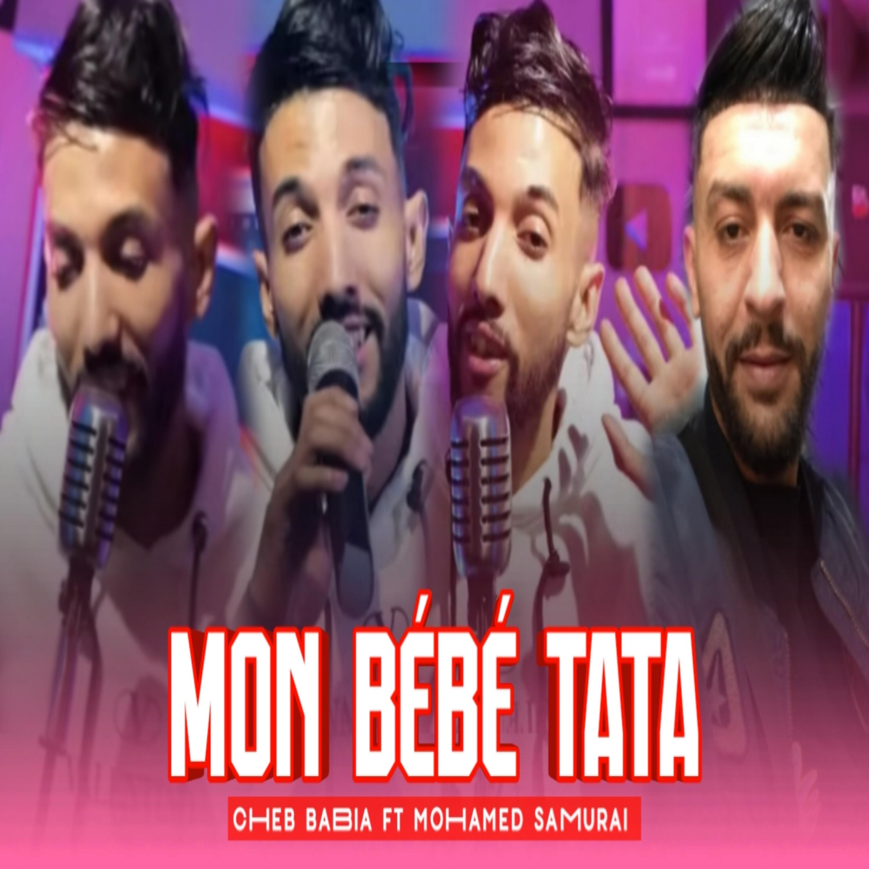 Релиз Mon Bébé Tata
