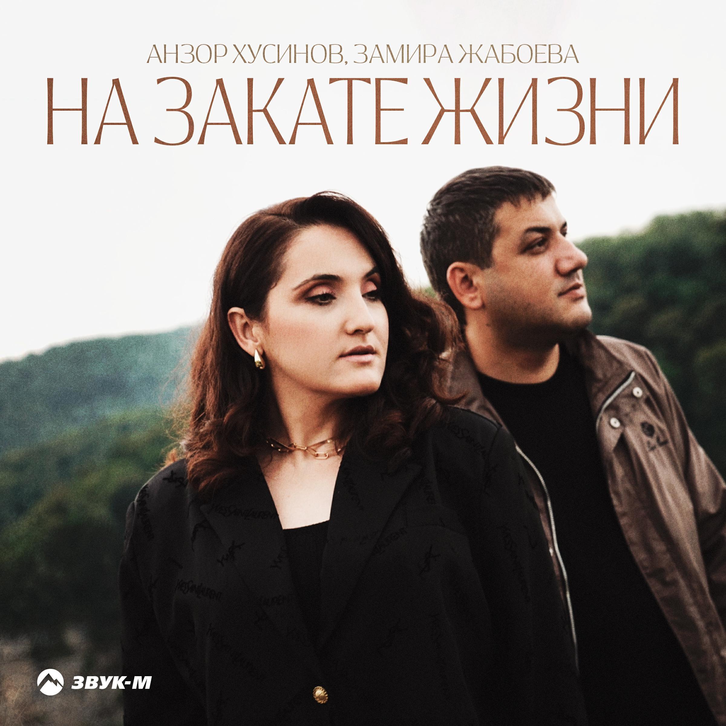 Анзор Хусинов