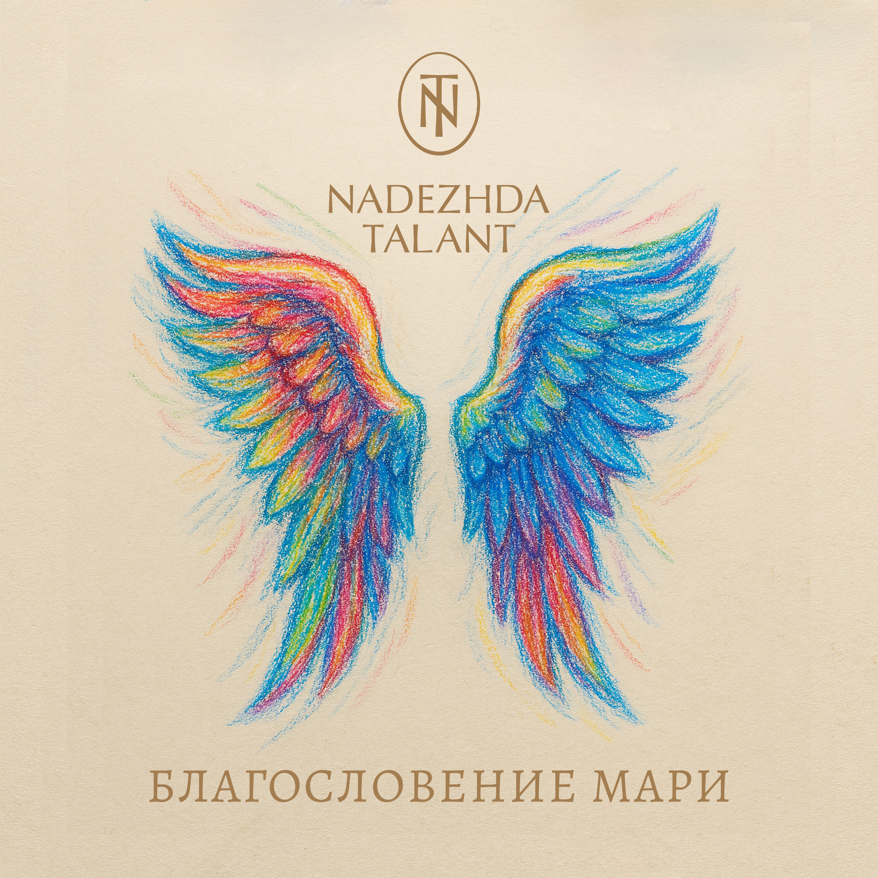 Светлана Зайцева