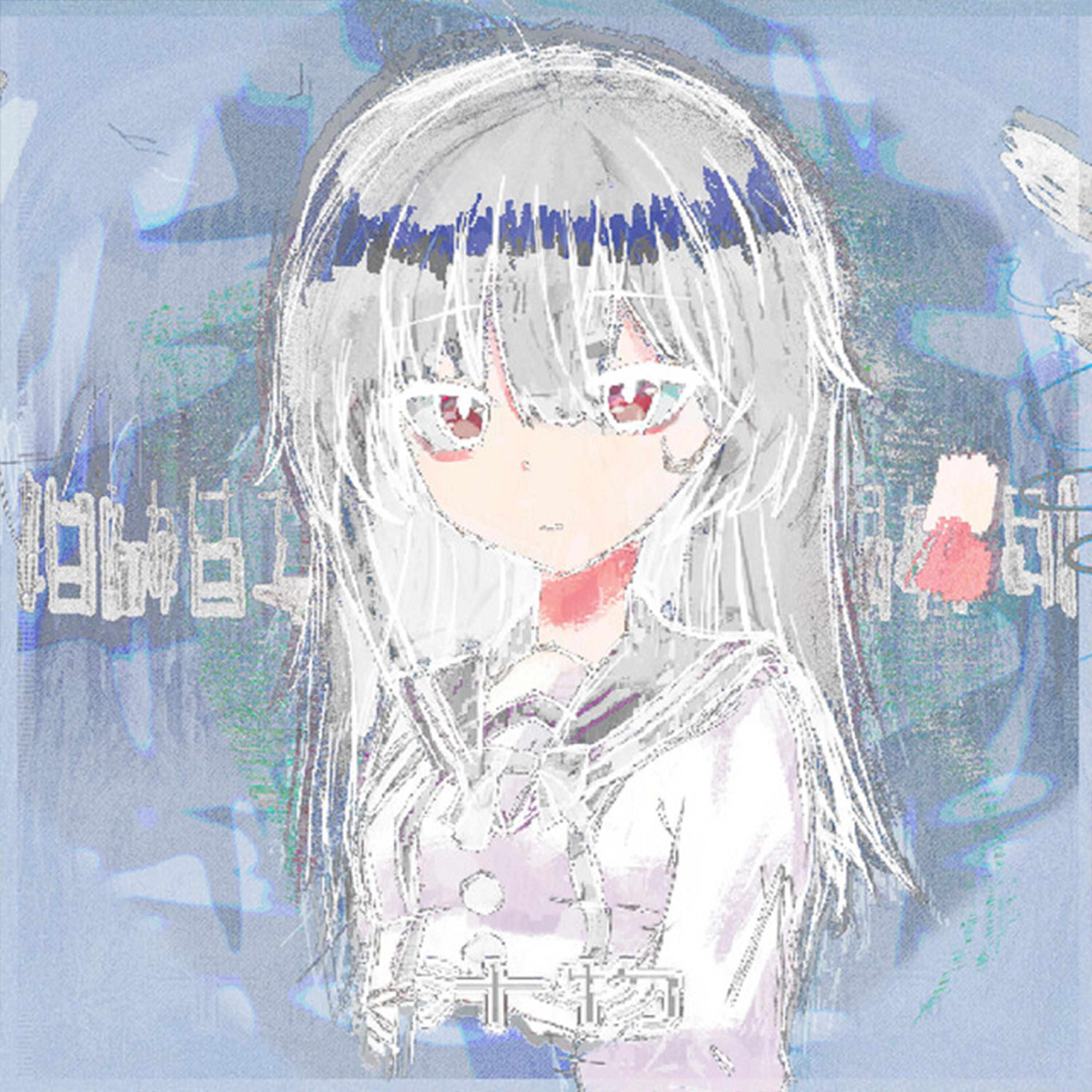 Релиз kago no naka no neko