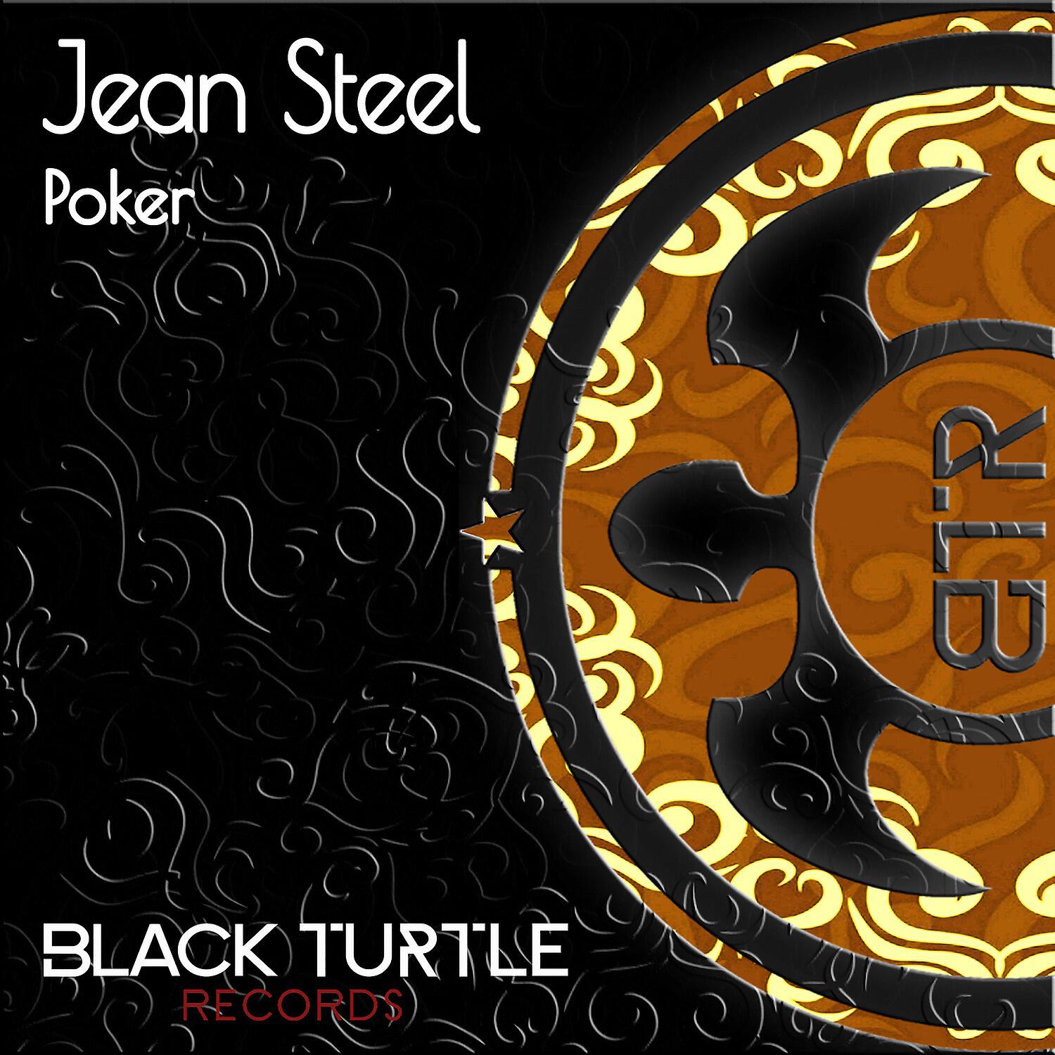 Релиз Poker