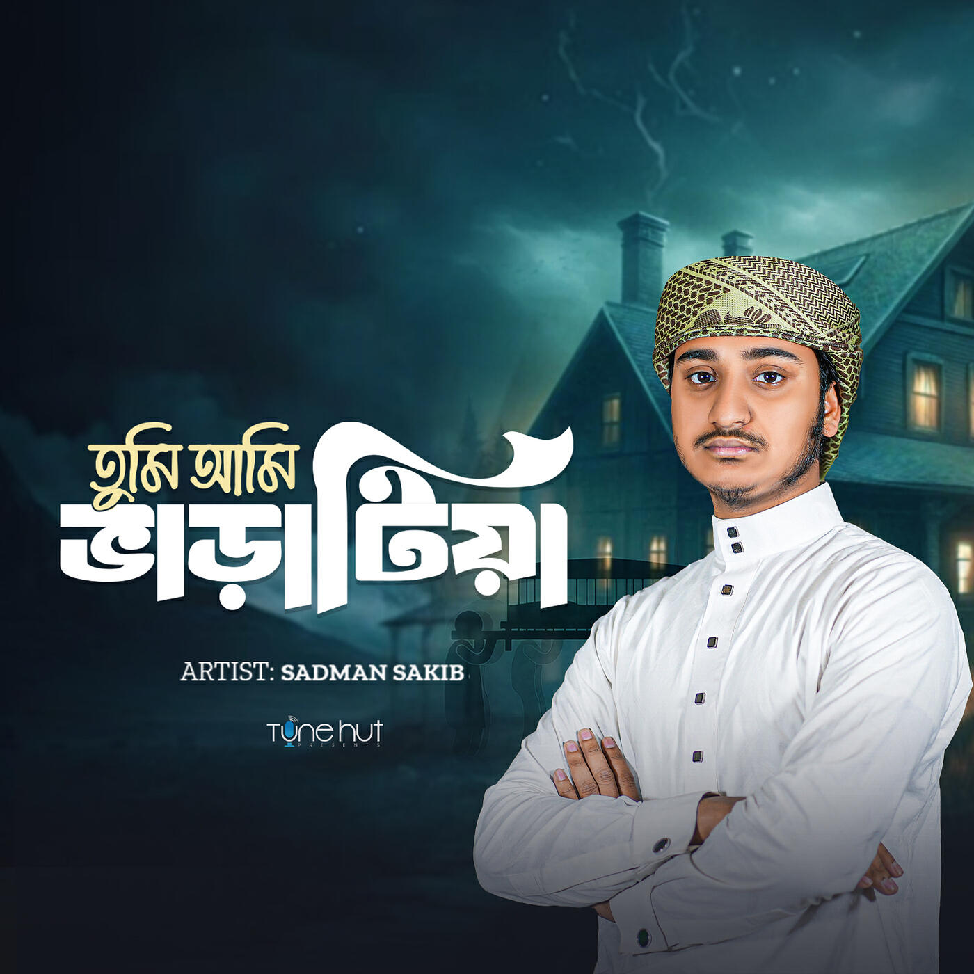 Sadman Sakib