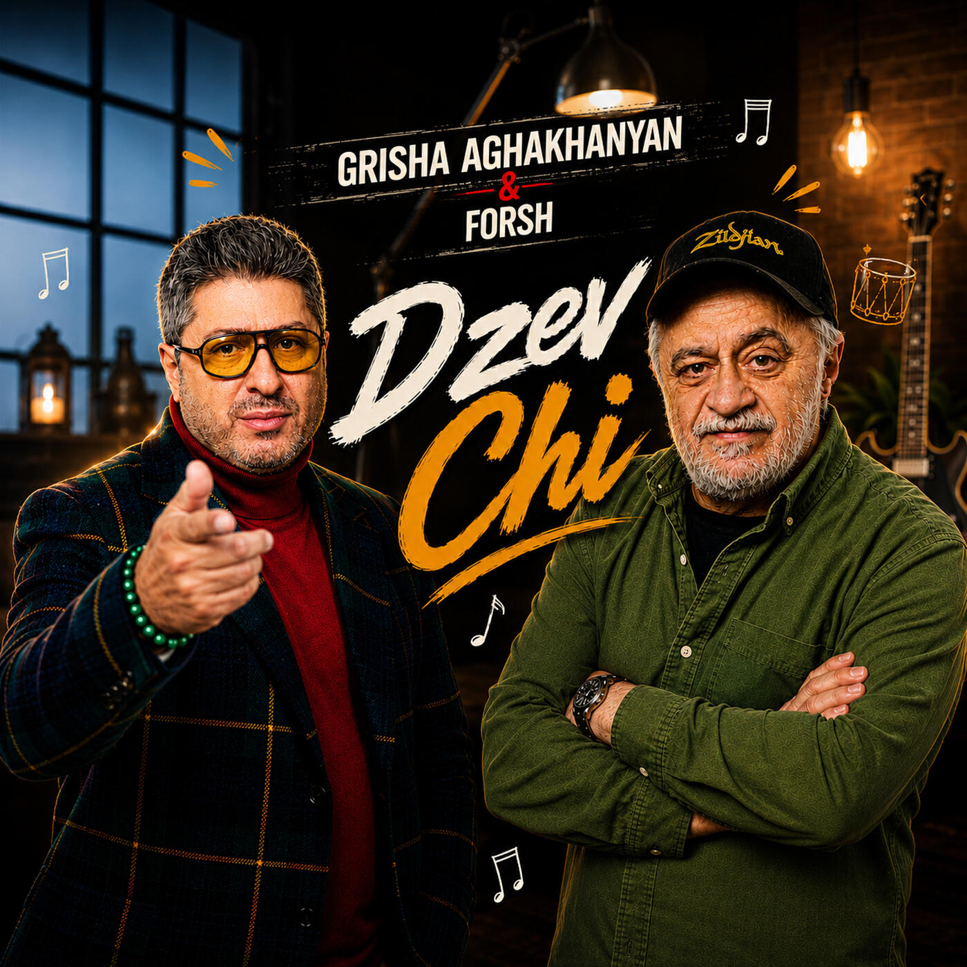 Релиз Dzev Chi