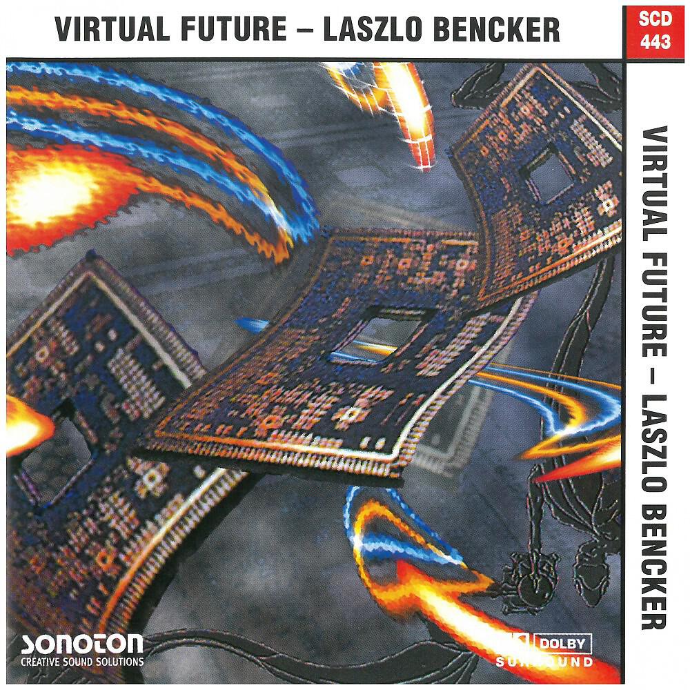 Релиз Virtual Future