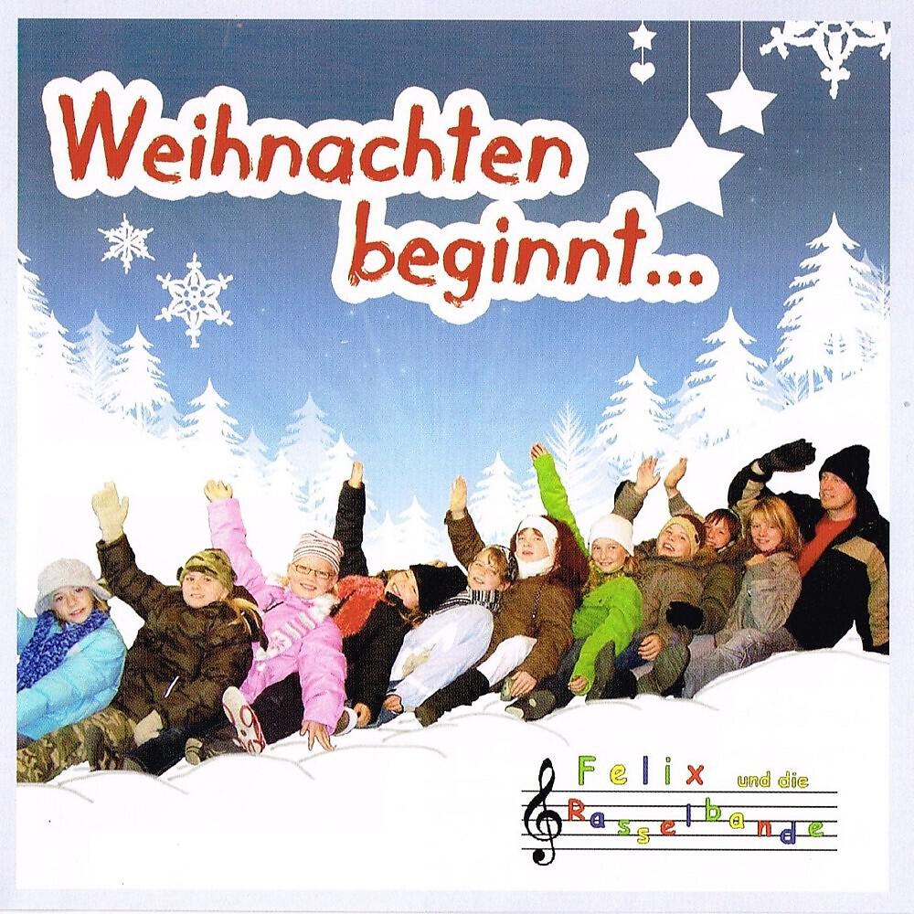 Die Rasselbande