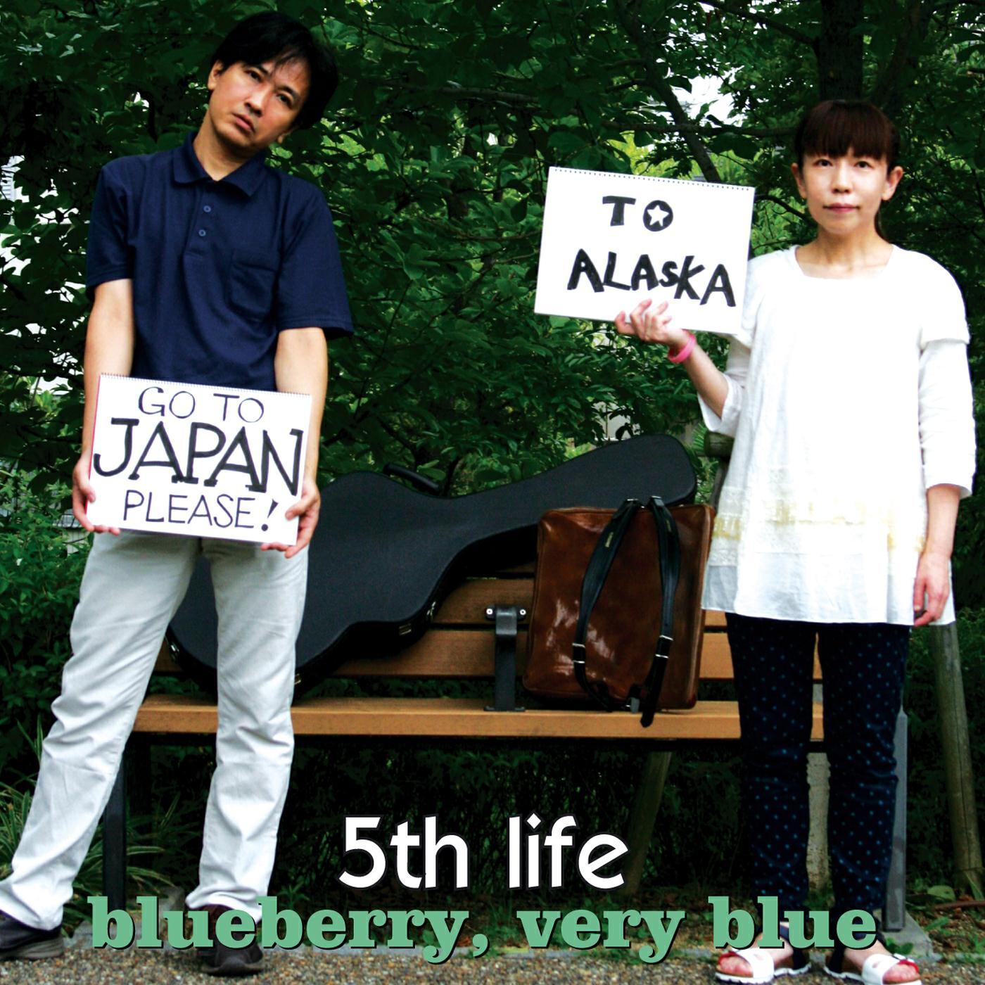 very blue