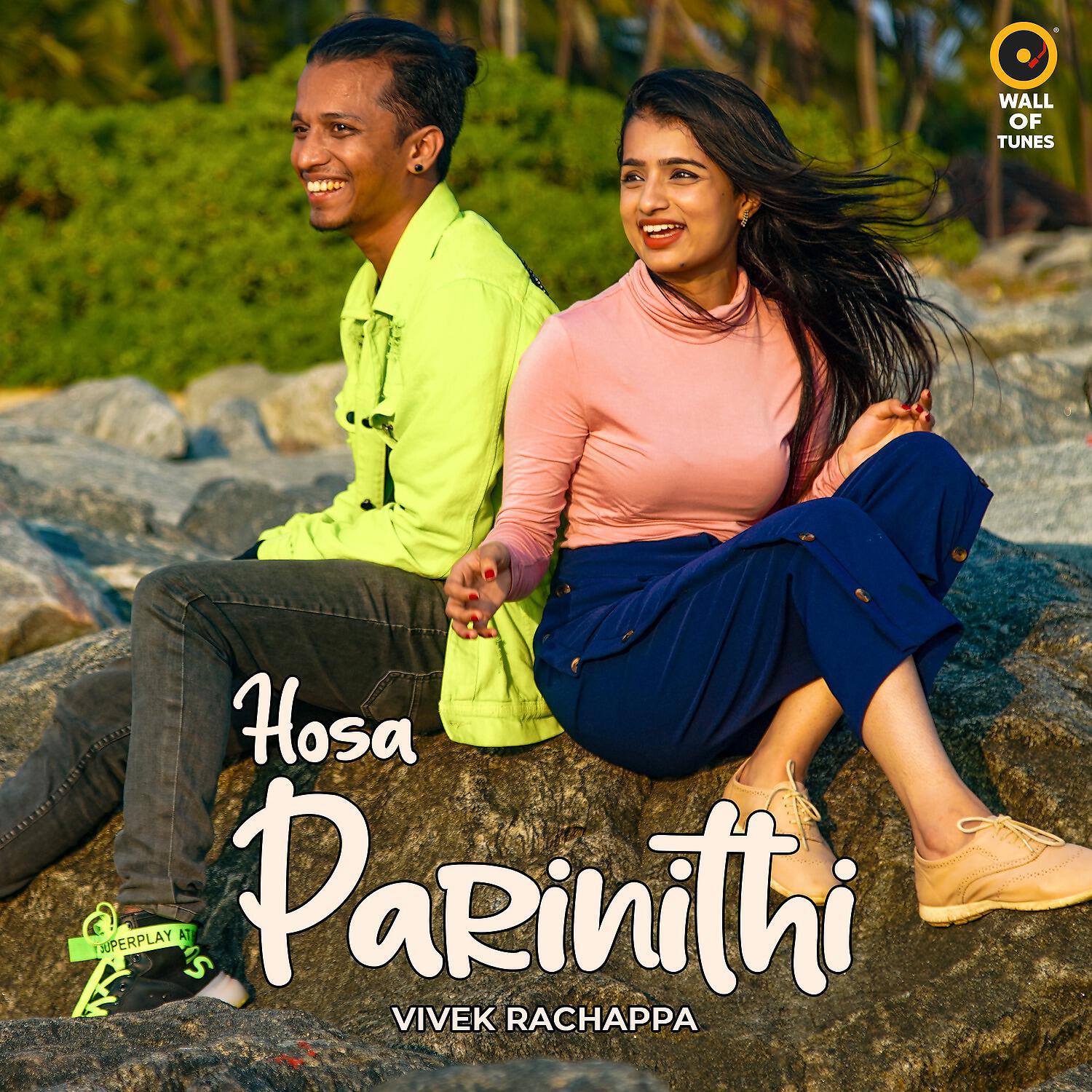 Релиз Hosa Parinithi