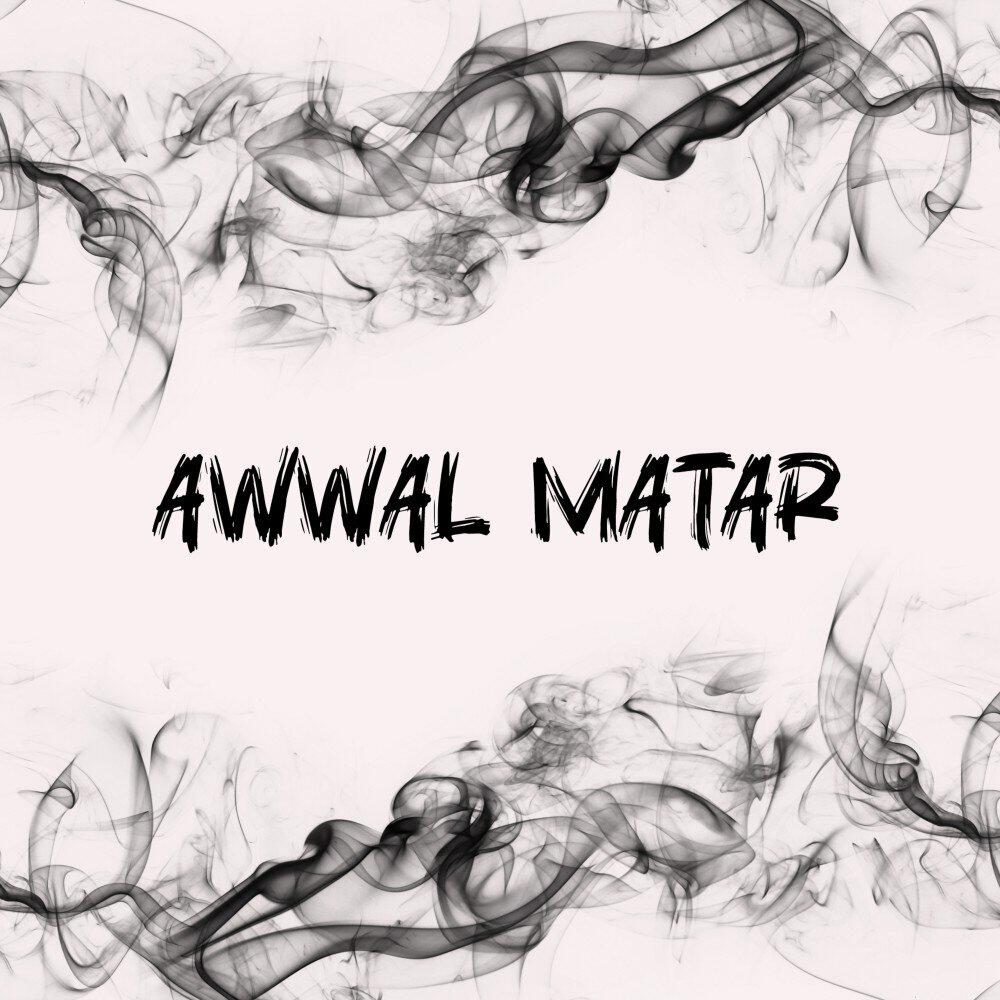 Релиз Awwal Matar