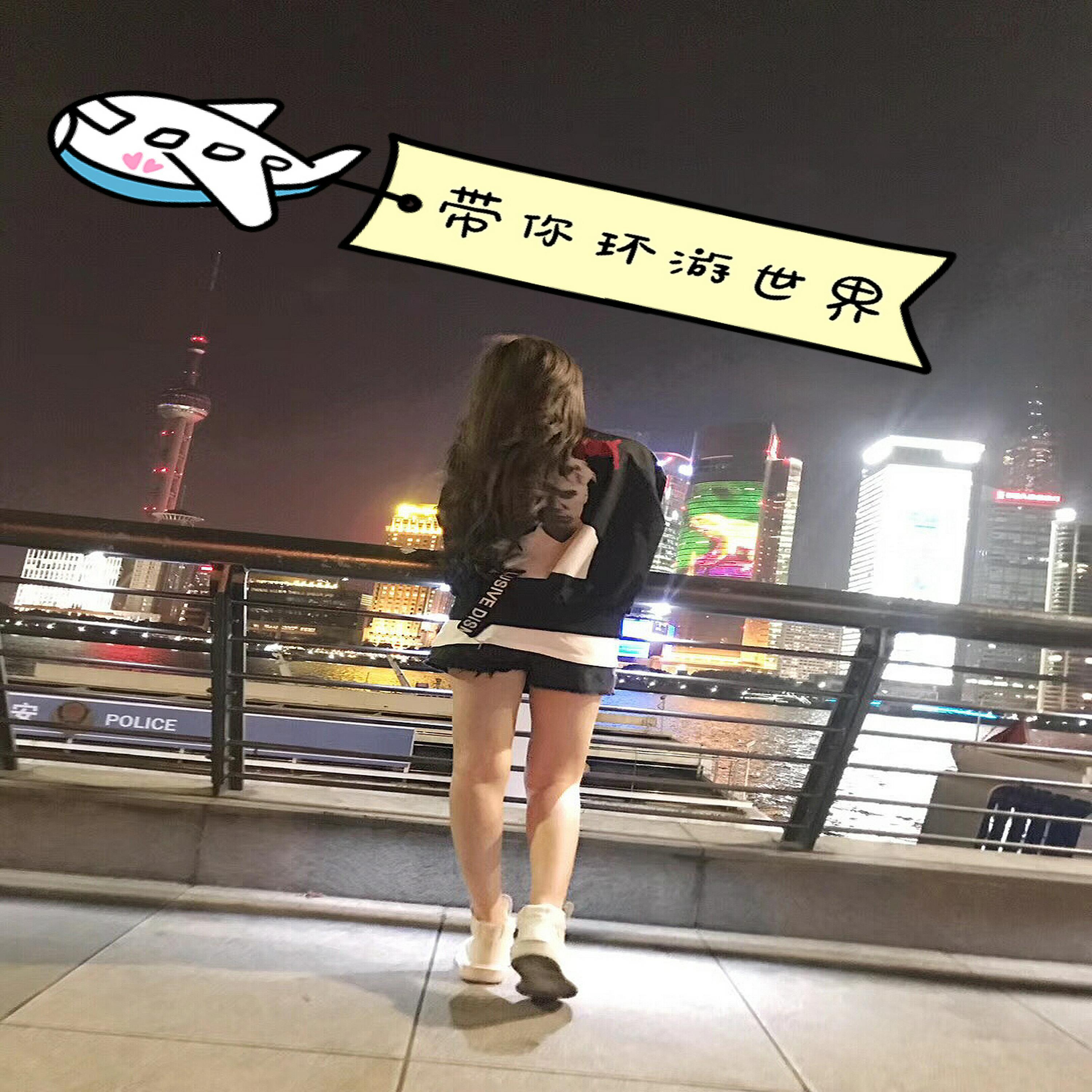 Релиз 带你环游世界（remix）