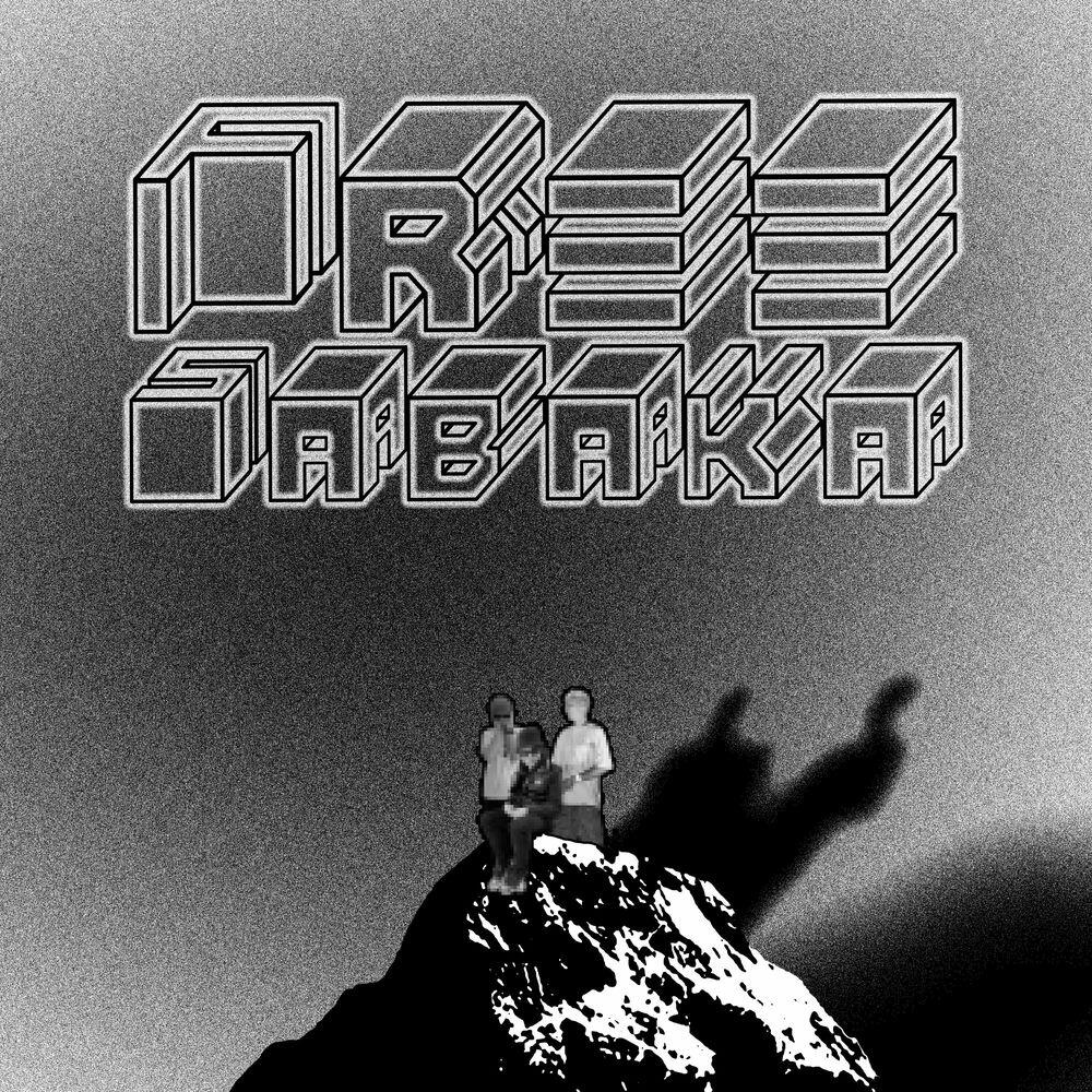 Релиз Free Sabaka