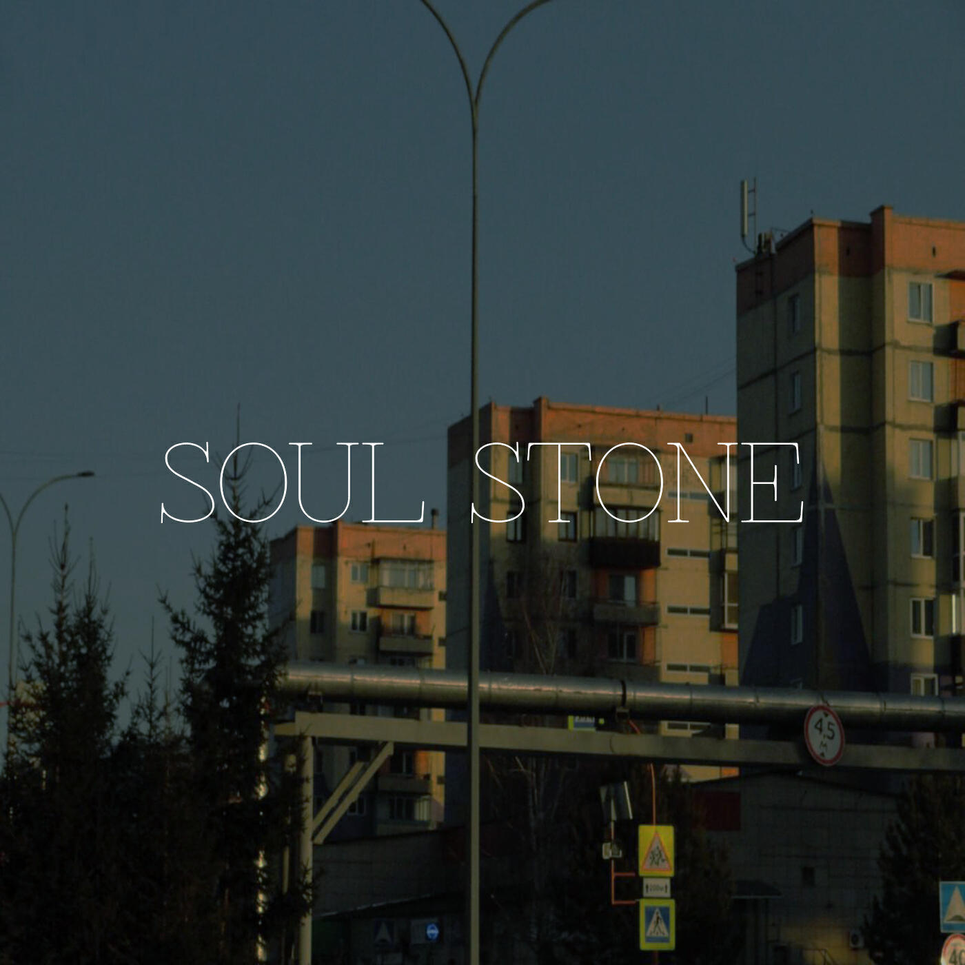 Релиз Soul Stone