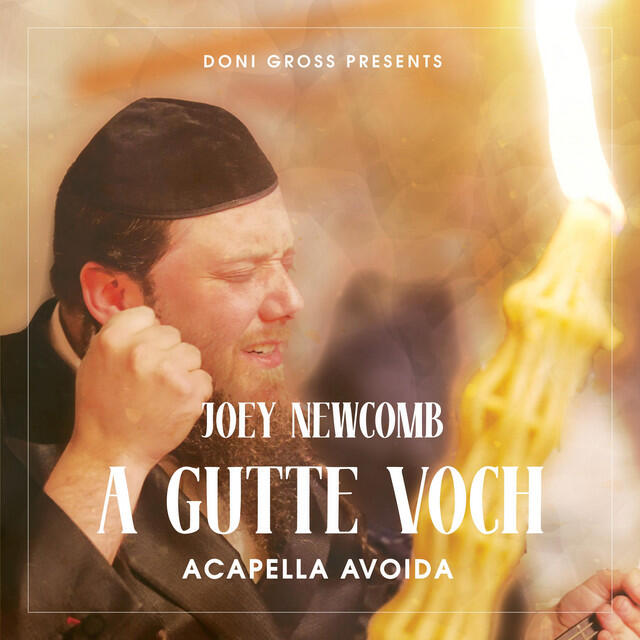Релиз A Gutte Voch (Acapella Avoida)