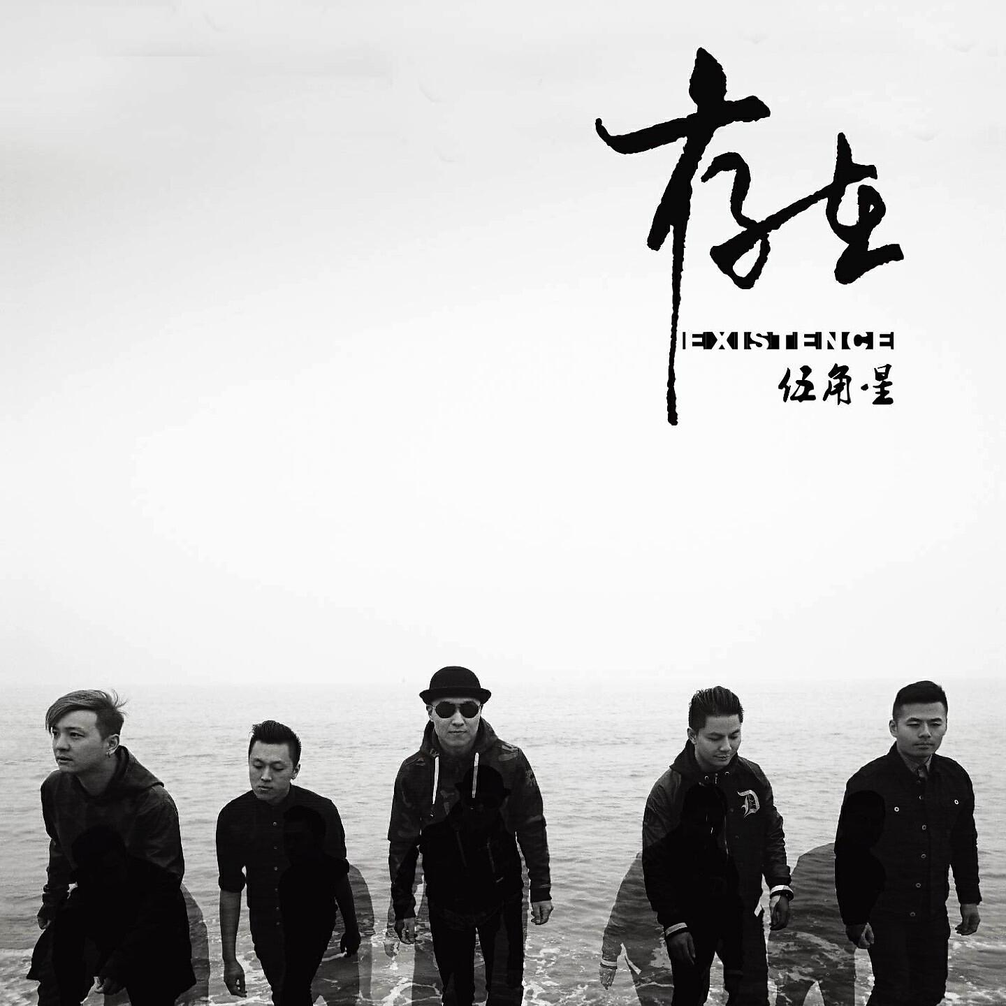 Релиз 存在