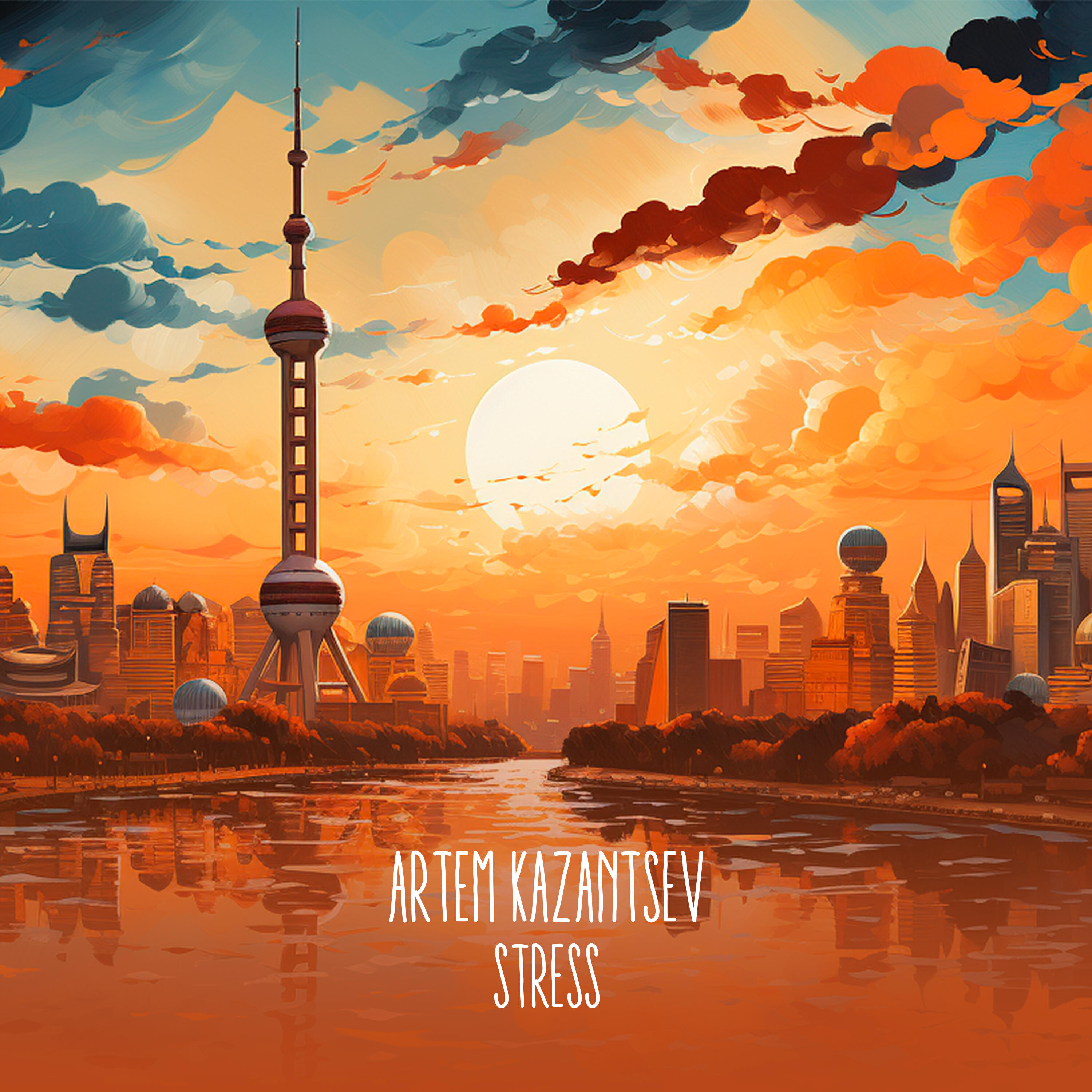 Релиз Stress