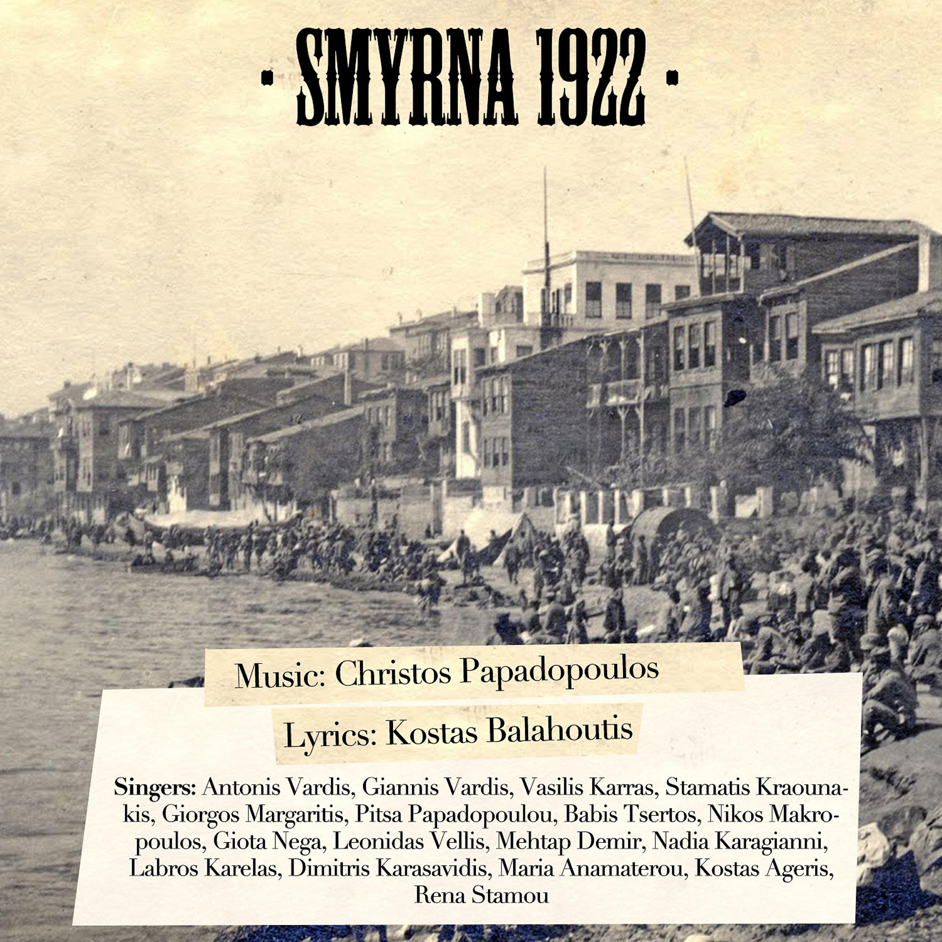 Релиз Smyrna 1922