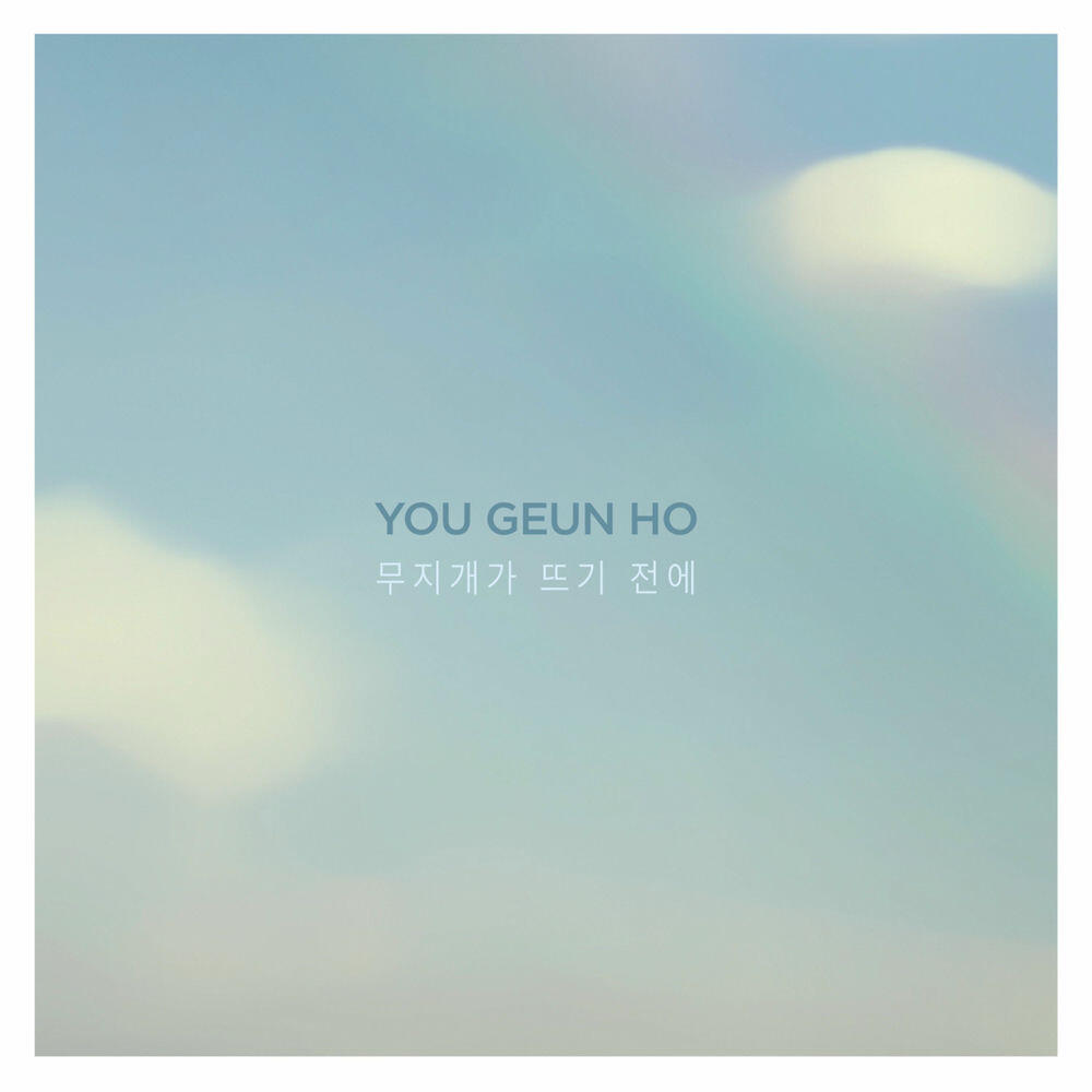 Yoo Gno