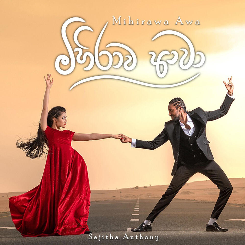 Sajitha Anthony