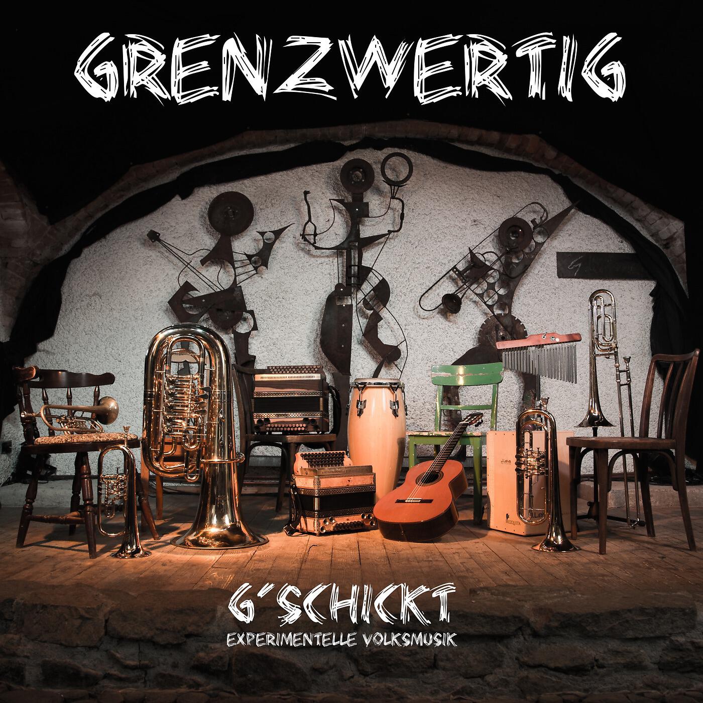 Релиз G´Schickt