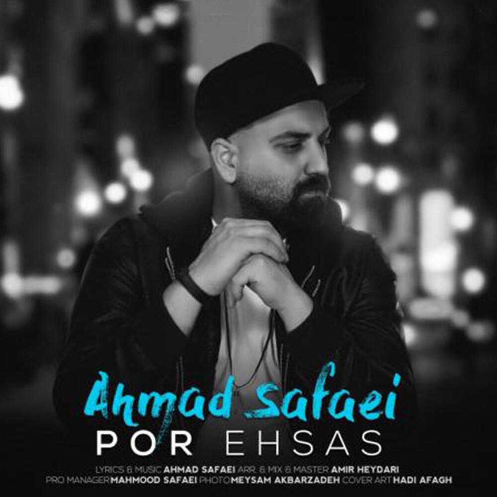 Релиз Por Ehsas